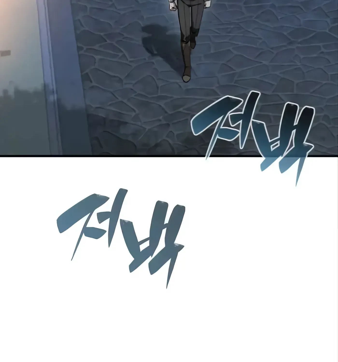 第58话 第14页
