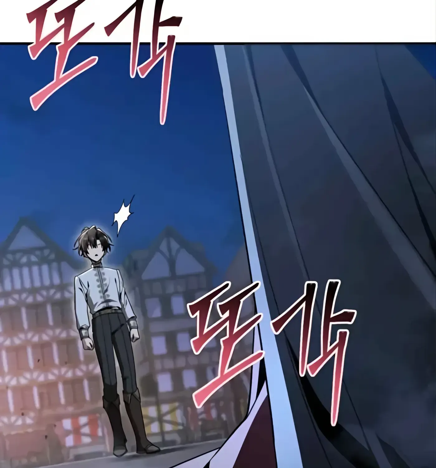 第58话 第16页