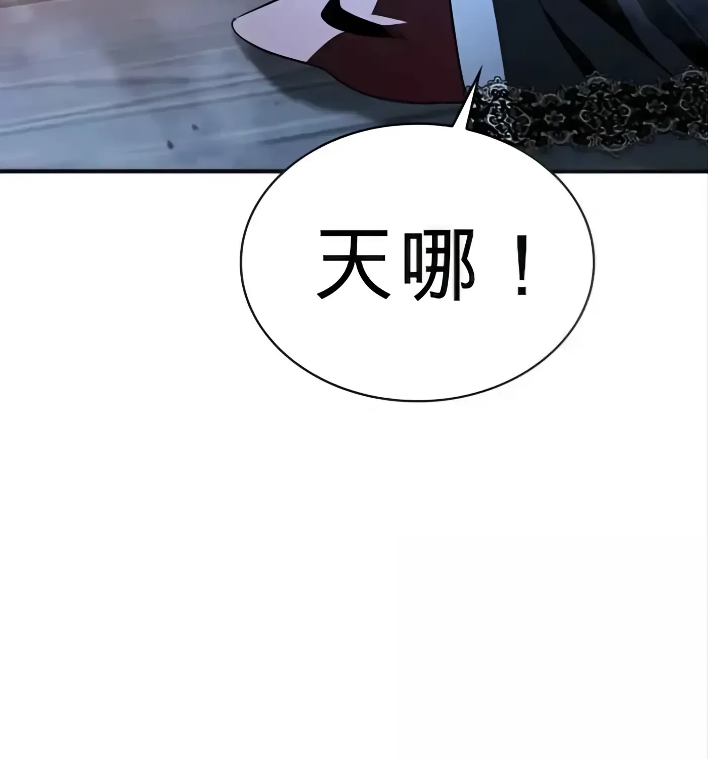 第58话 第17页