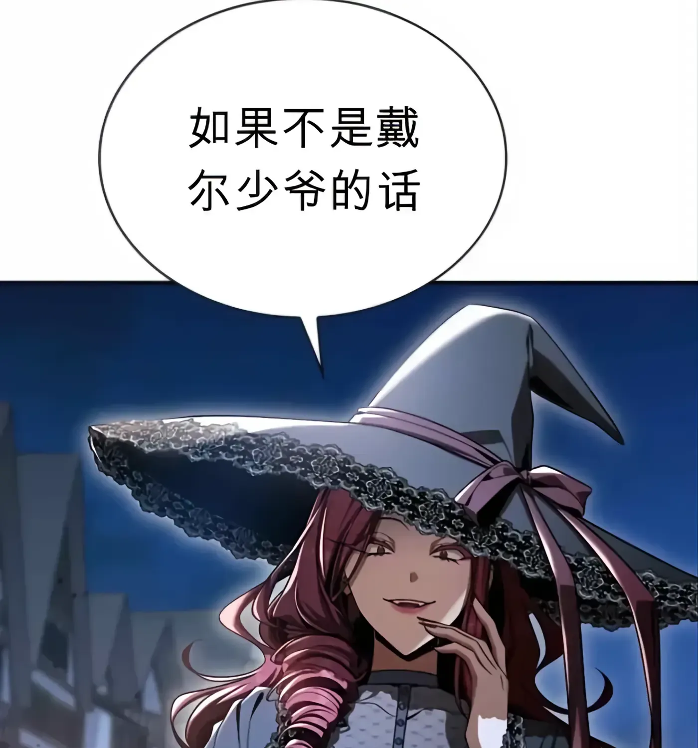 第58话 第19页