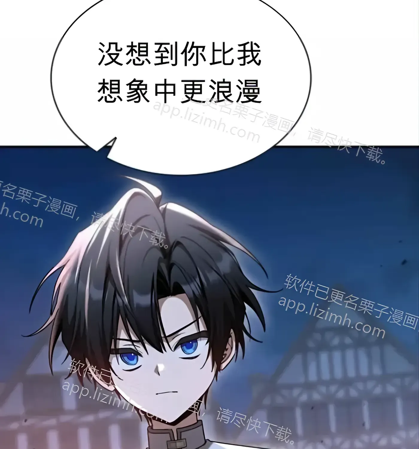 第58话 第22页