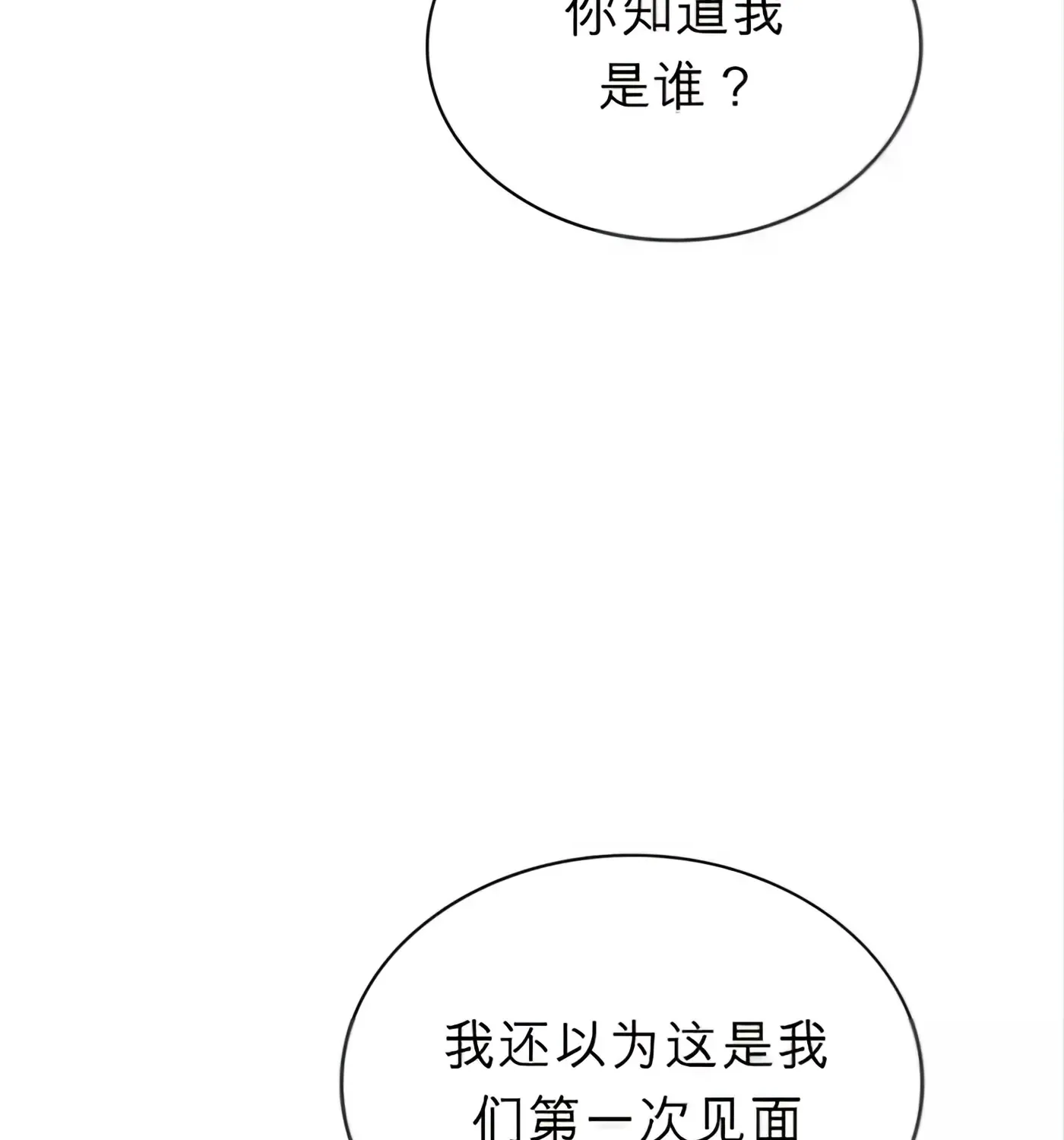 第58话 第28页