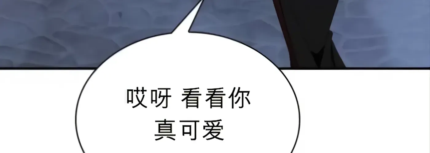 第58话 第30页