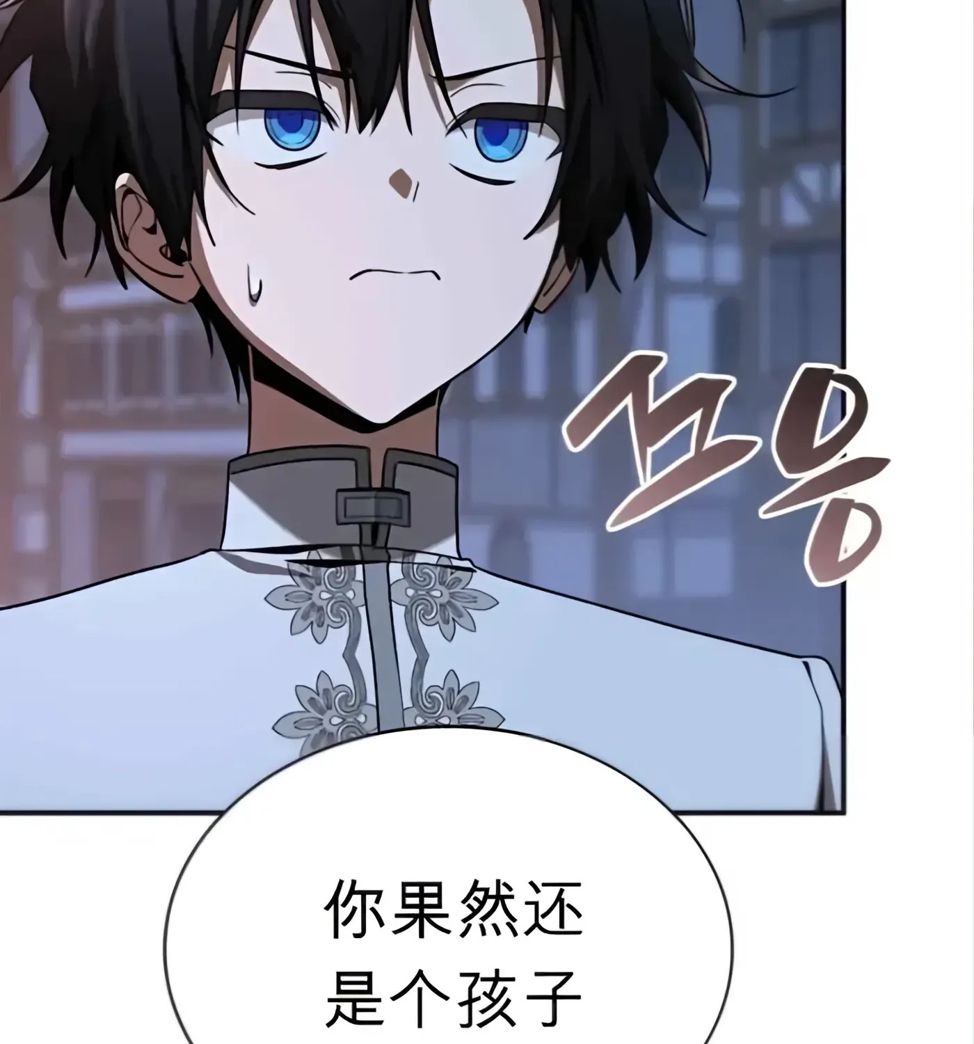 第58话 第35页