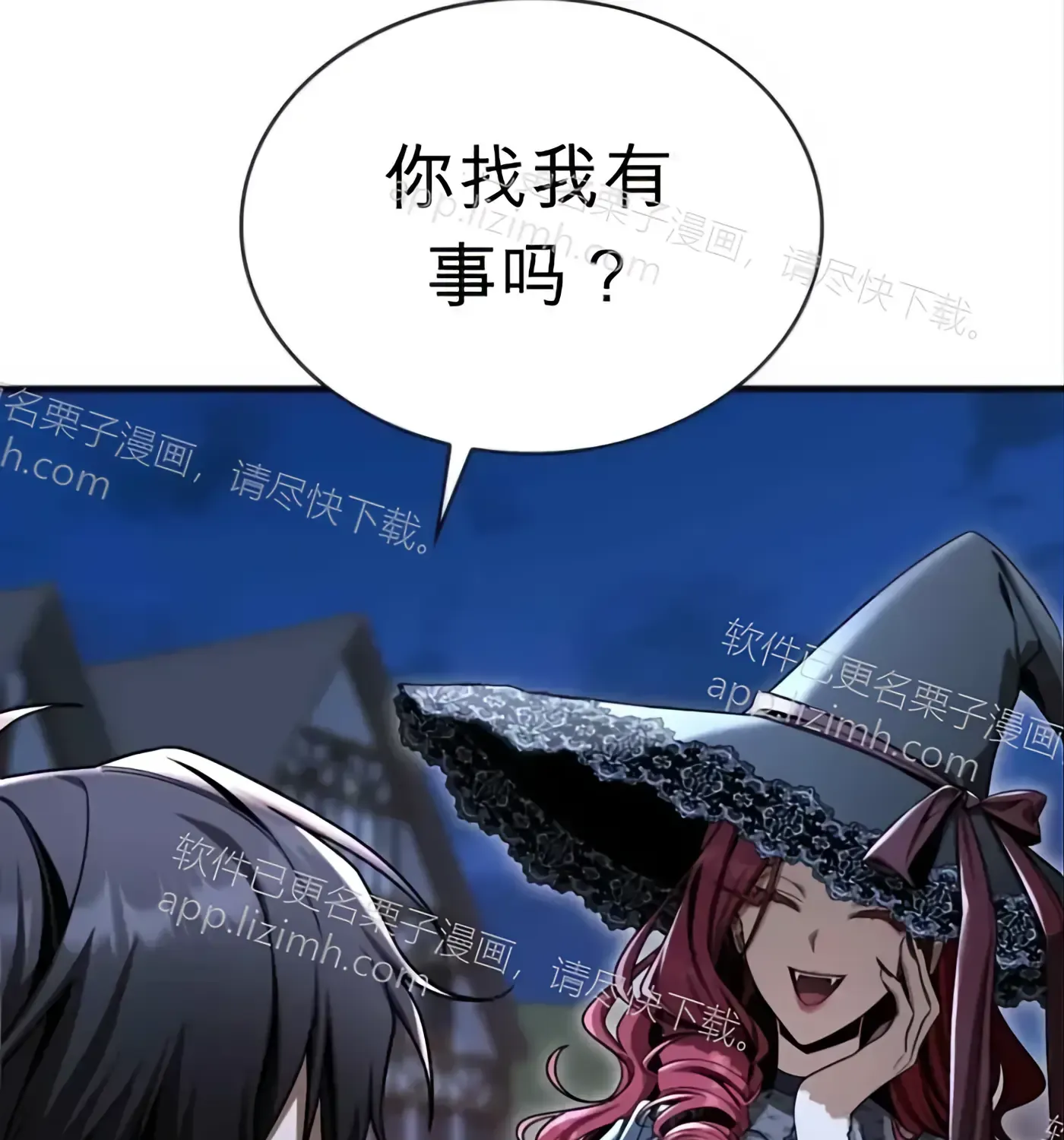 第58话 第38页