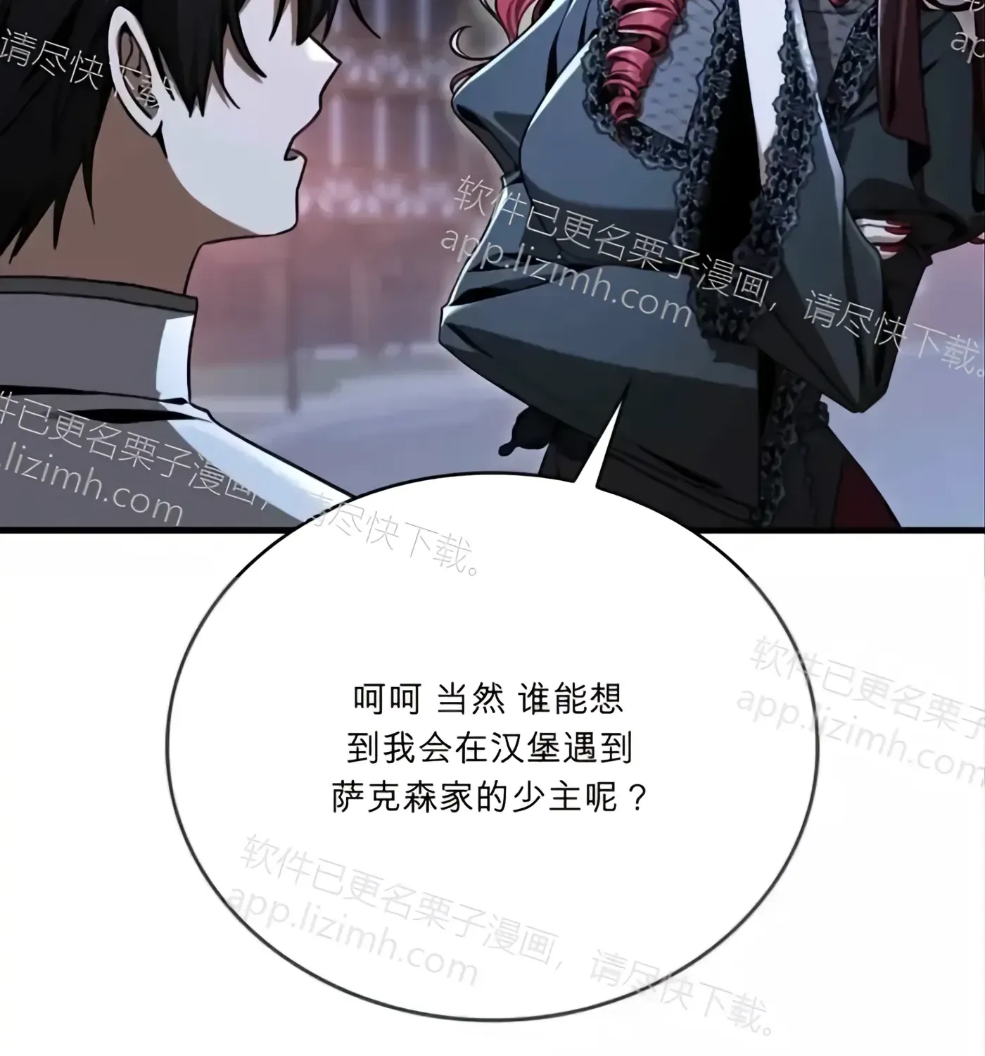 第58话 第39页