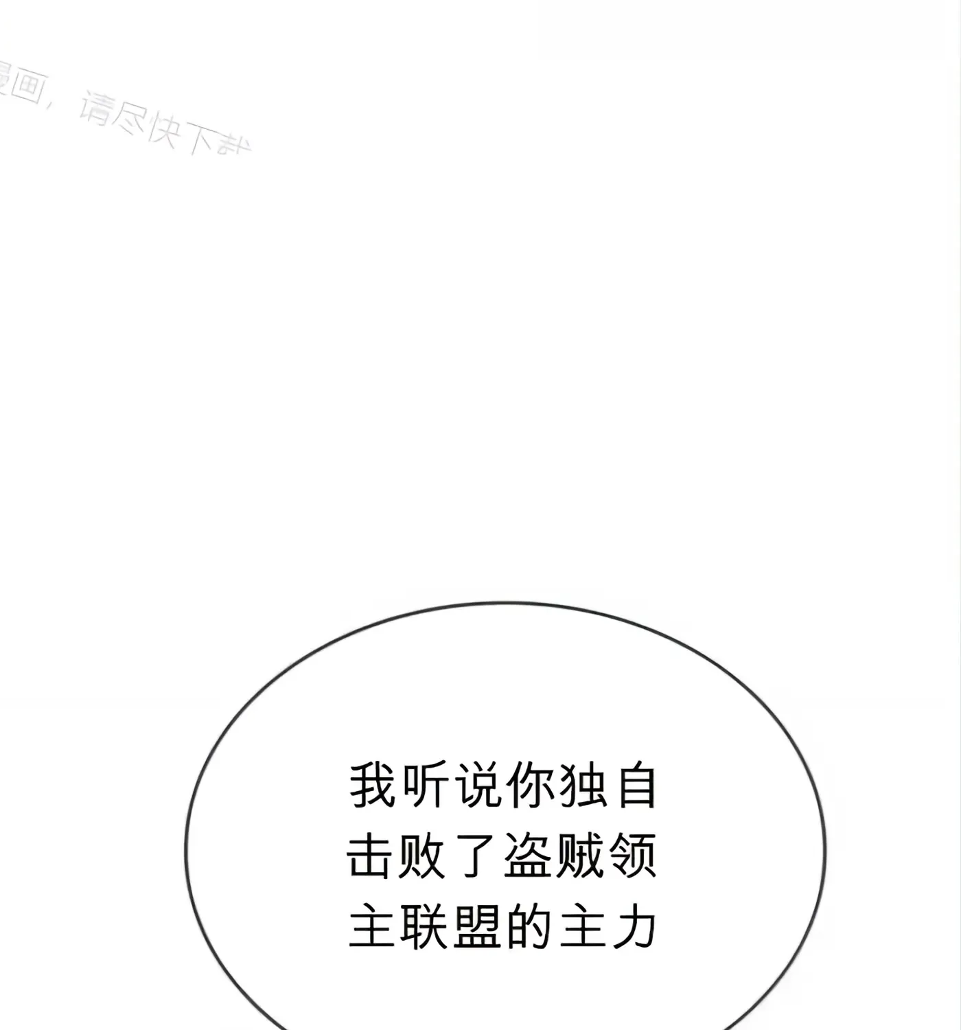 第58话 第40页