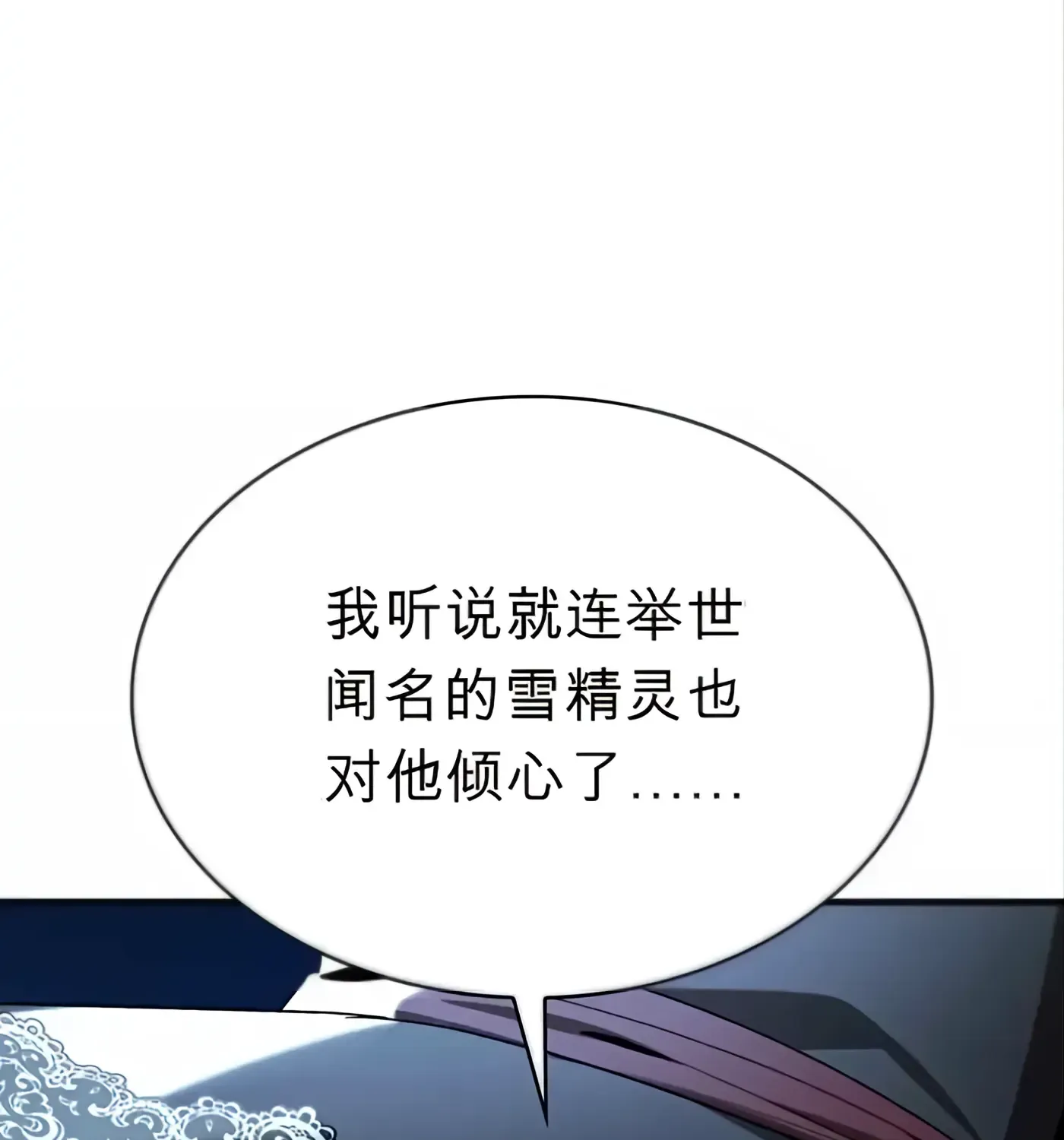 第58话 第46页