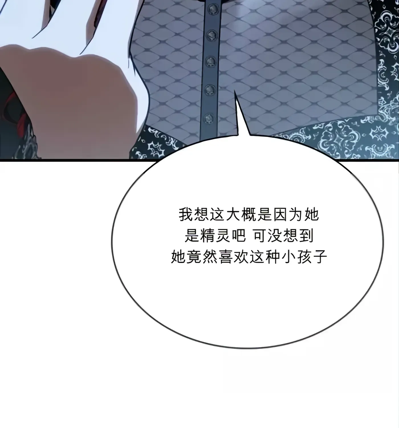 第58话 第48页