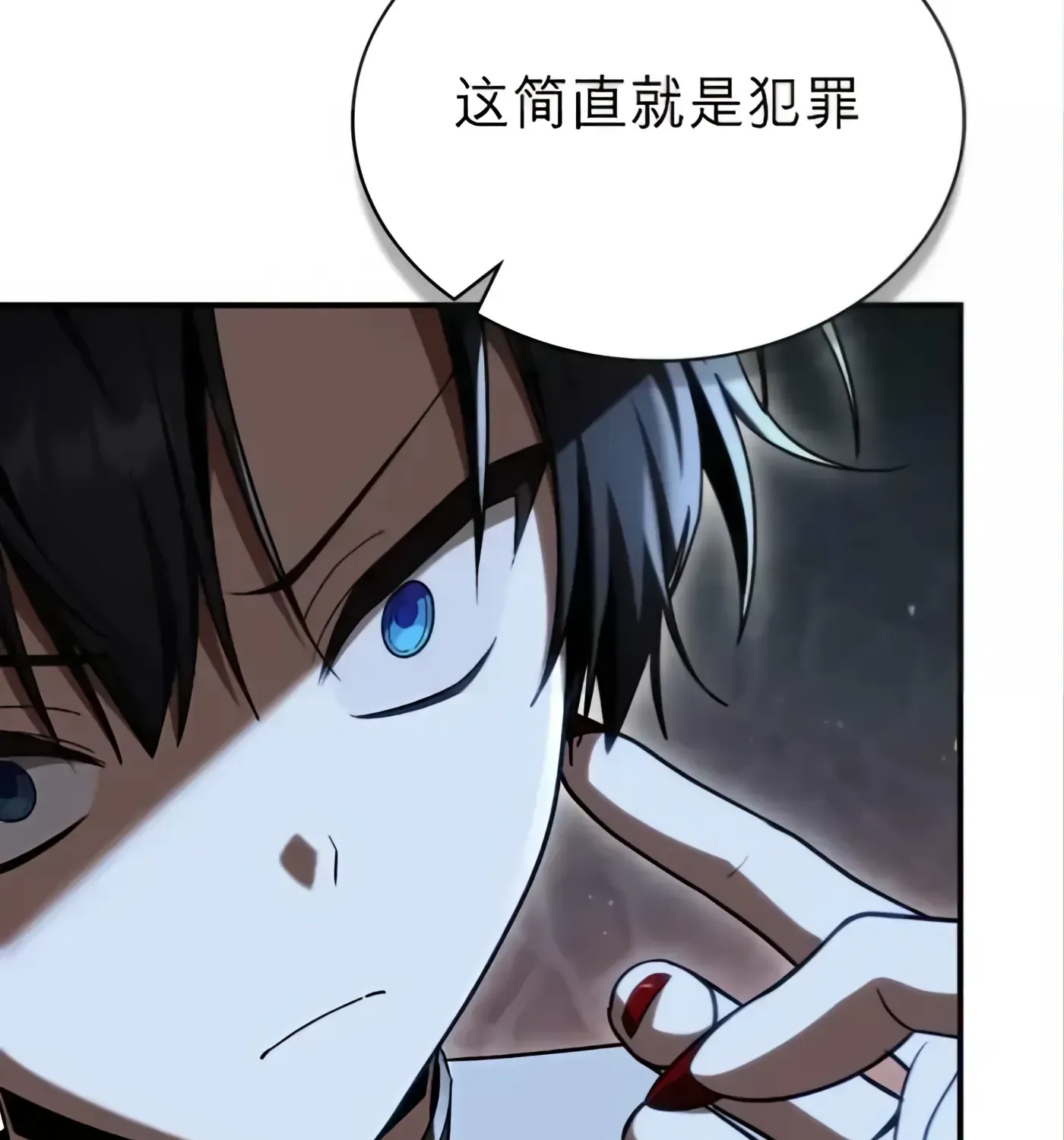 第58话 第50页