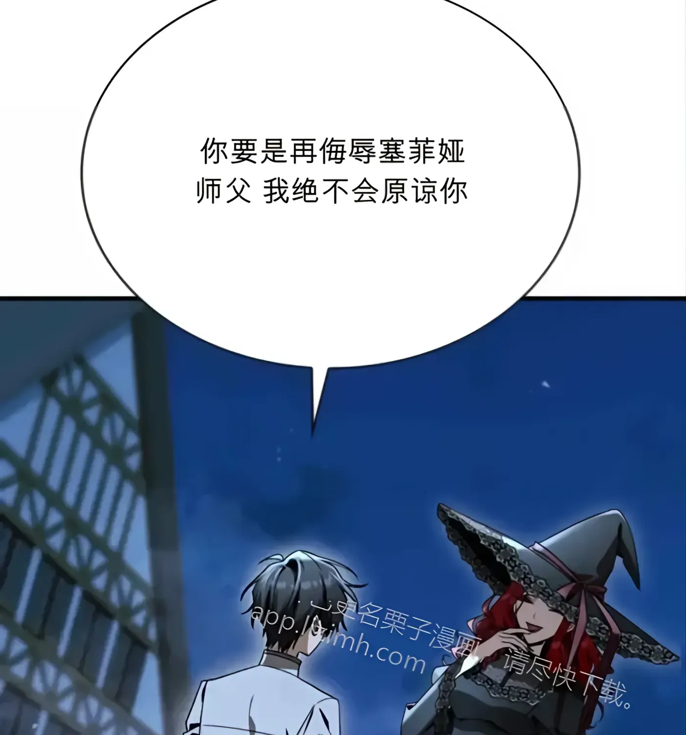 第58话 第52页