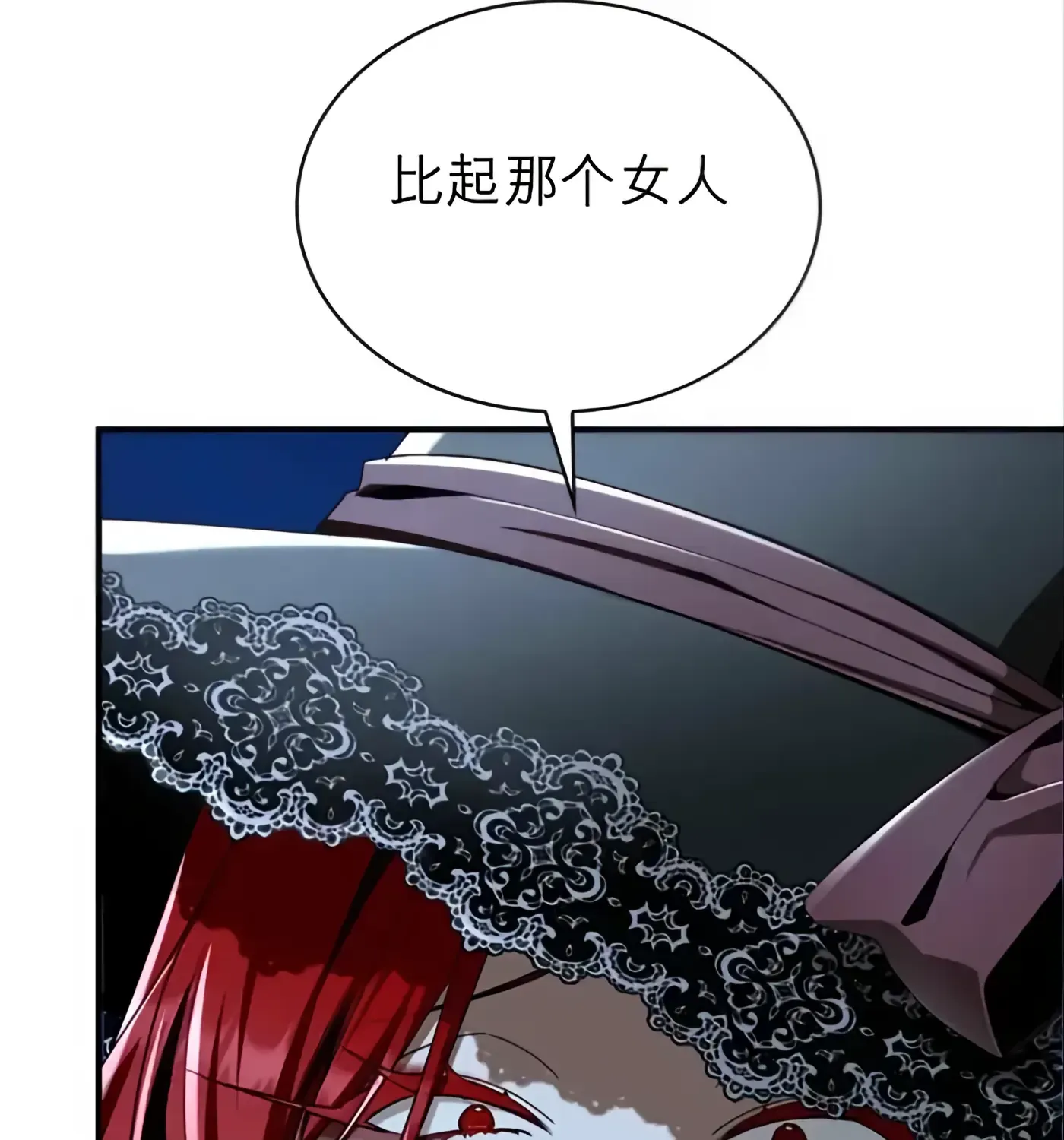 第58话 第56页