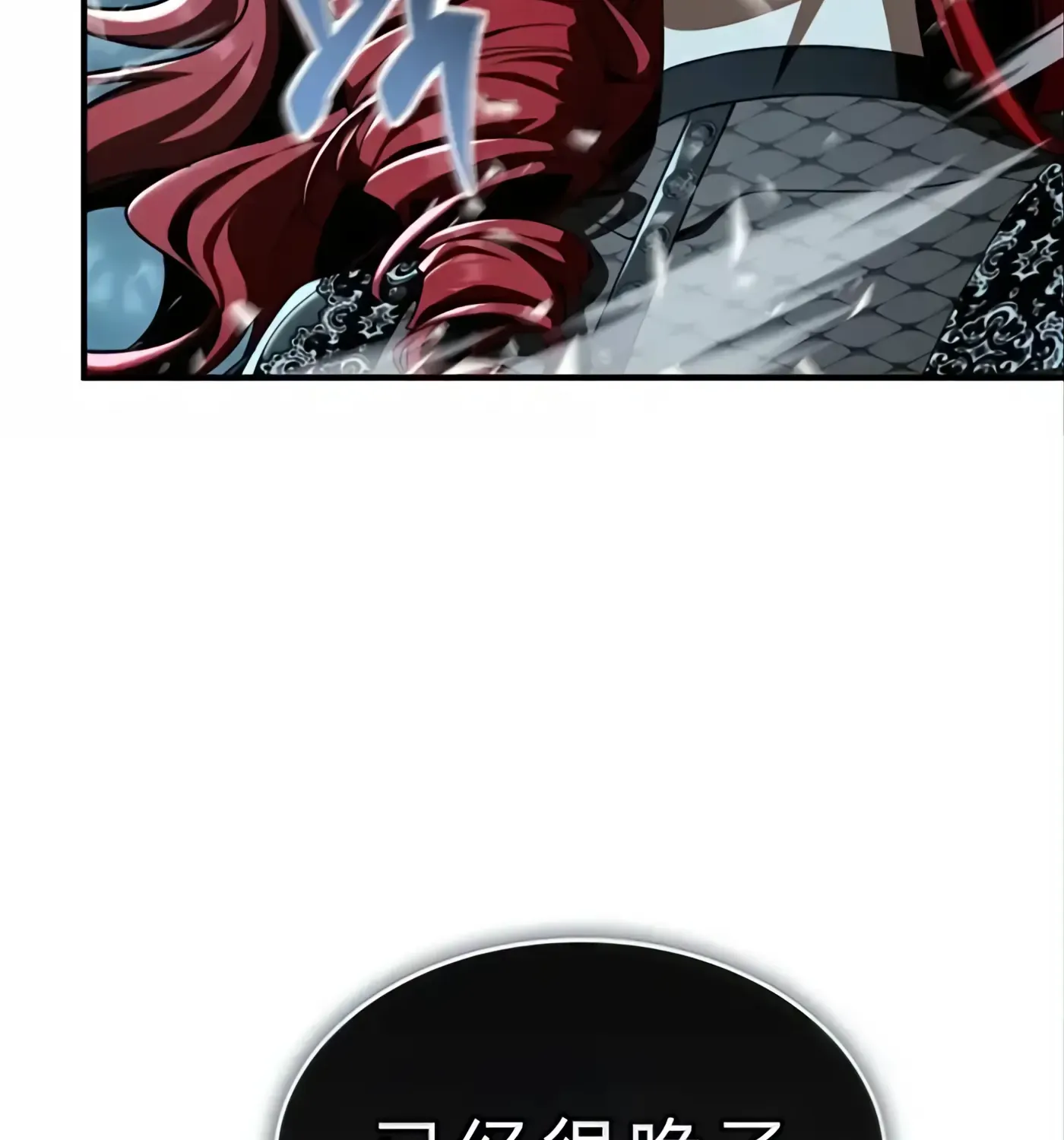 第58话 第65页