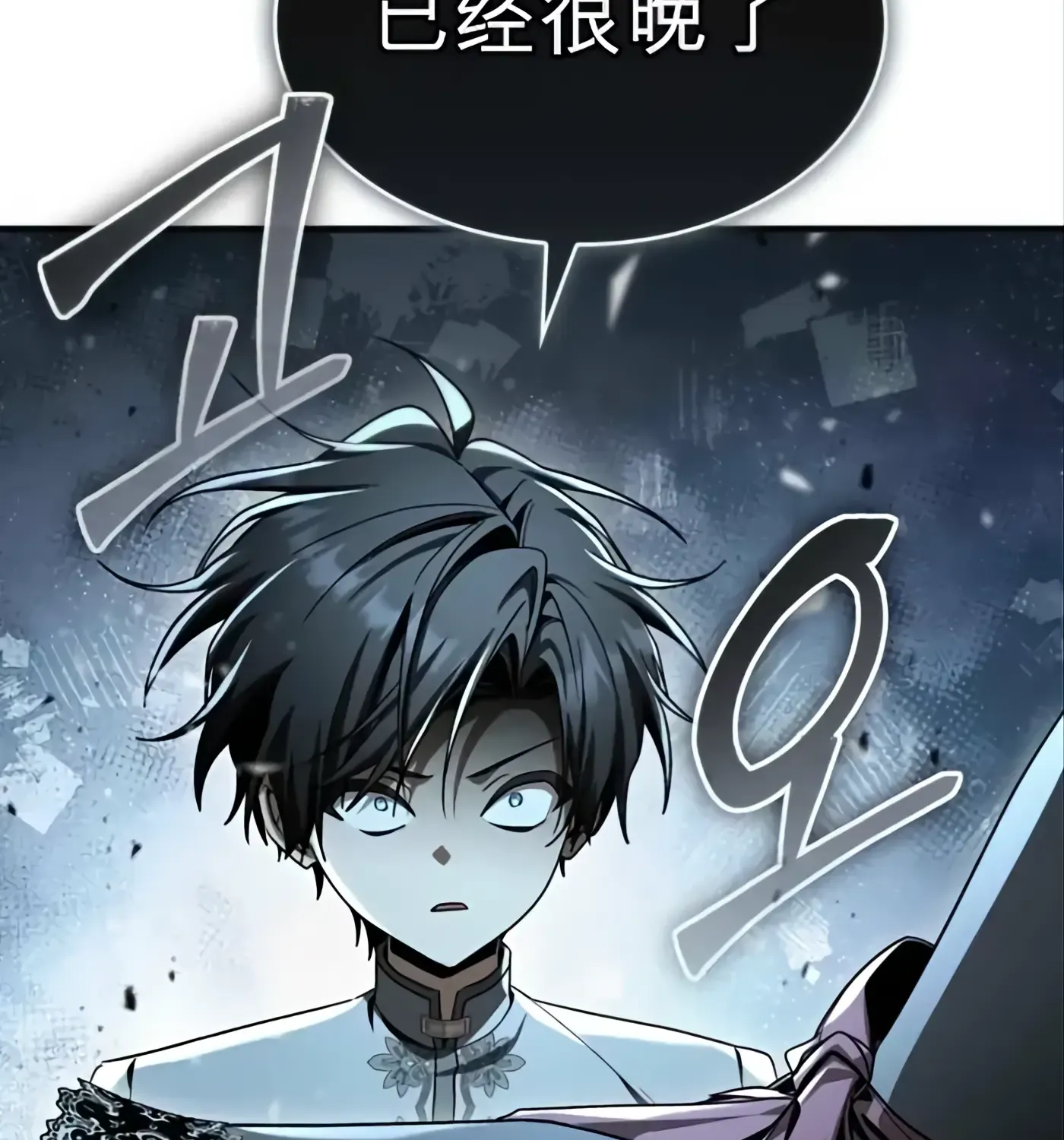第58话 第66页