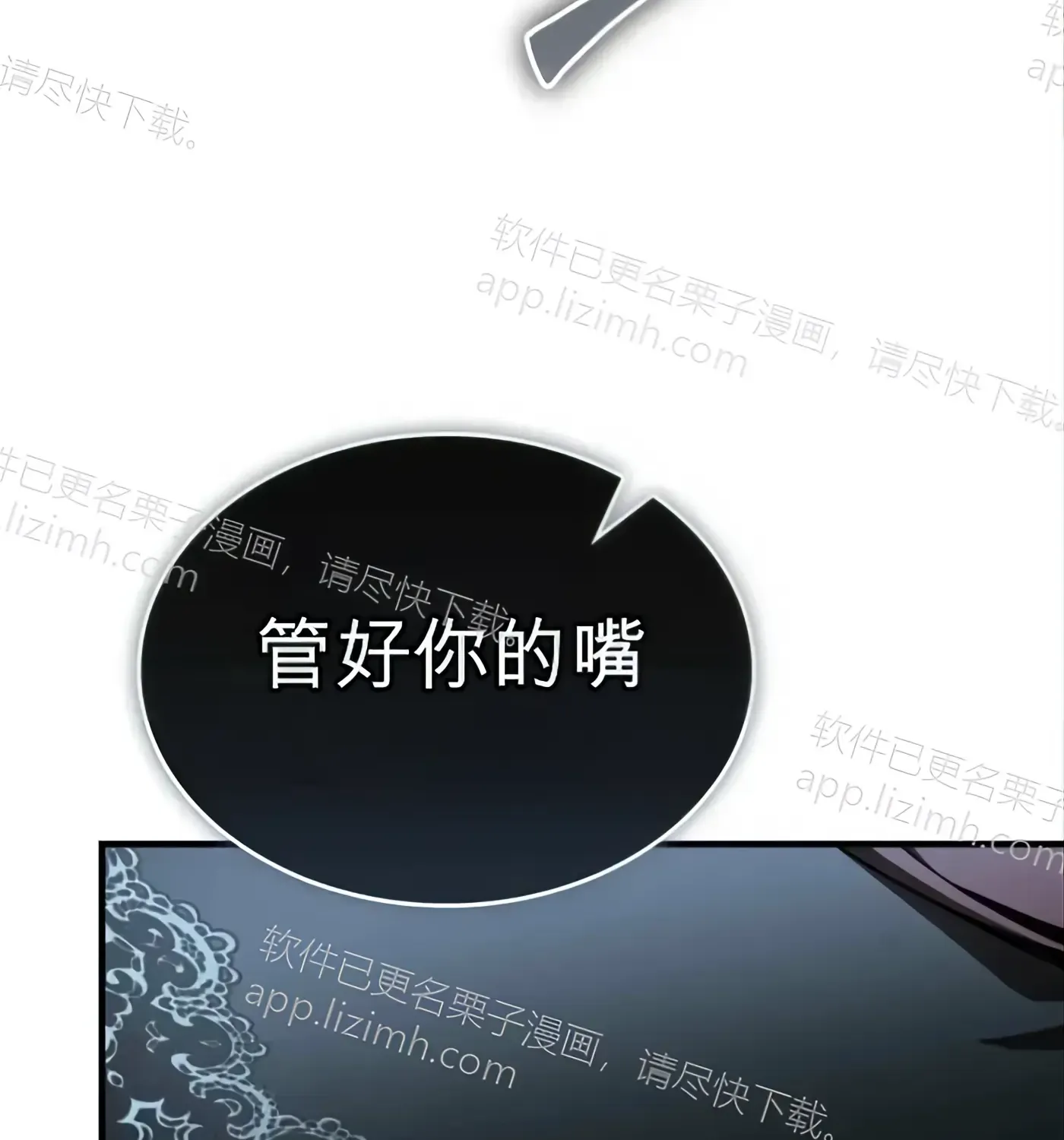 第58话 第69页