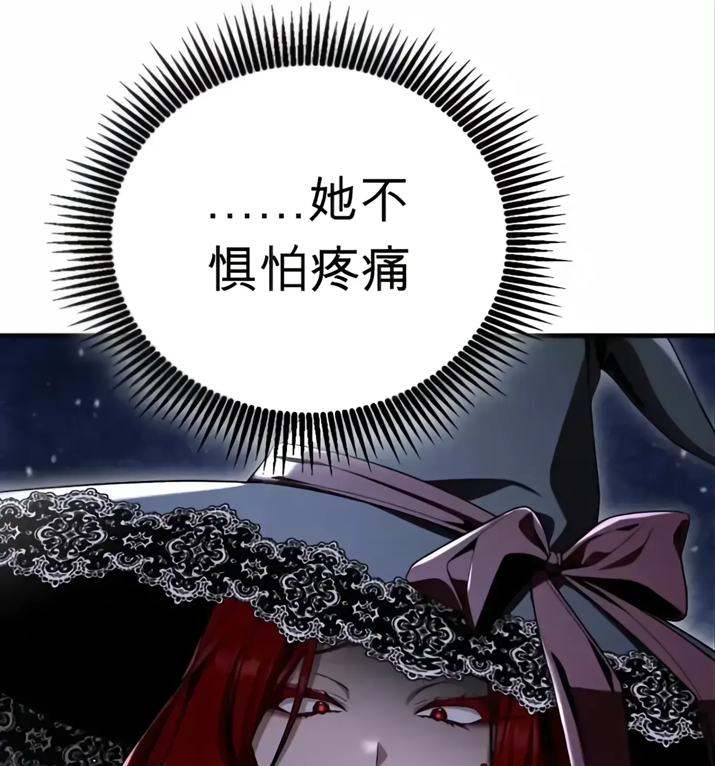 第58话 第75页