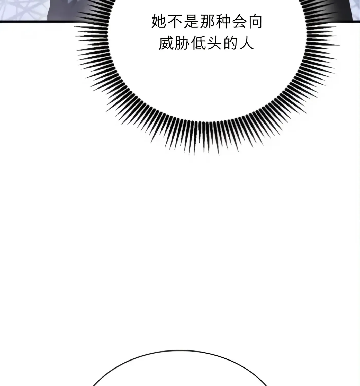 第58话 第77页