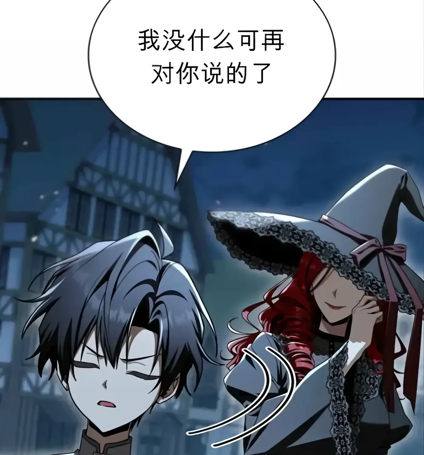 第58话 第78页