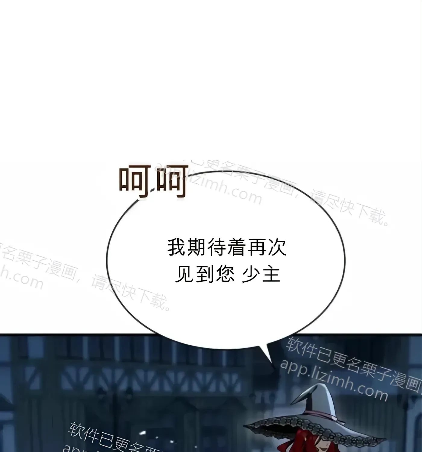第58话 第83页