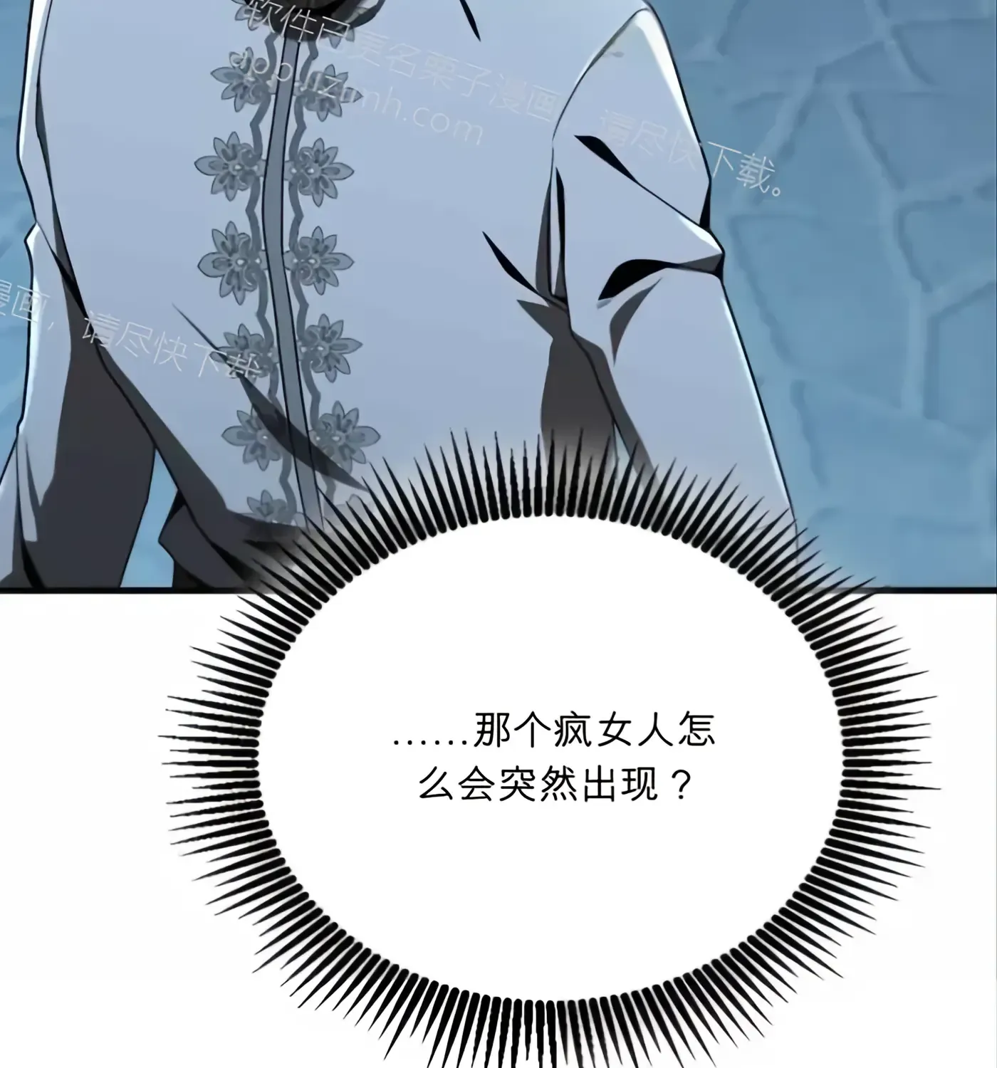 第58话 第85页