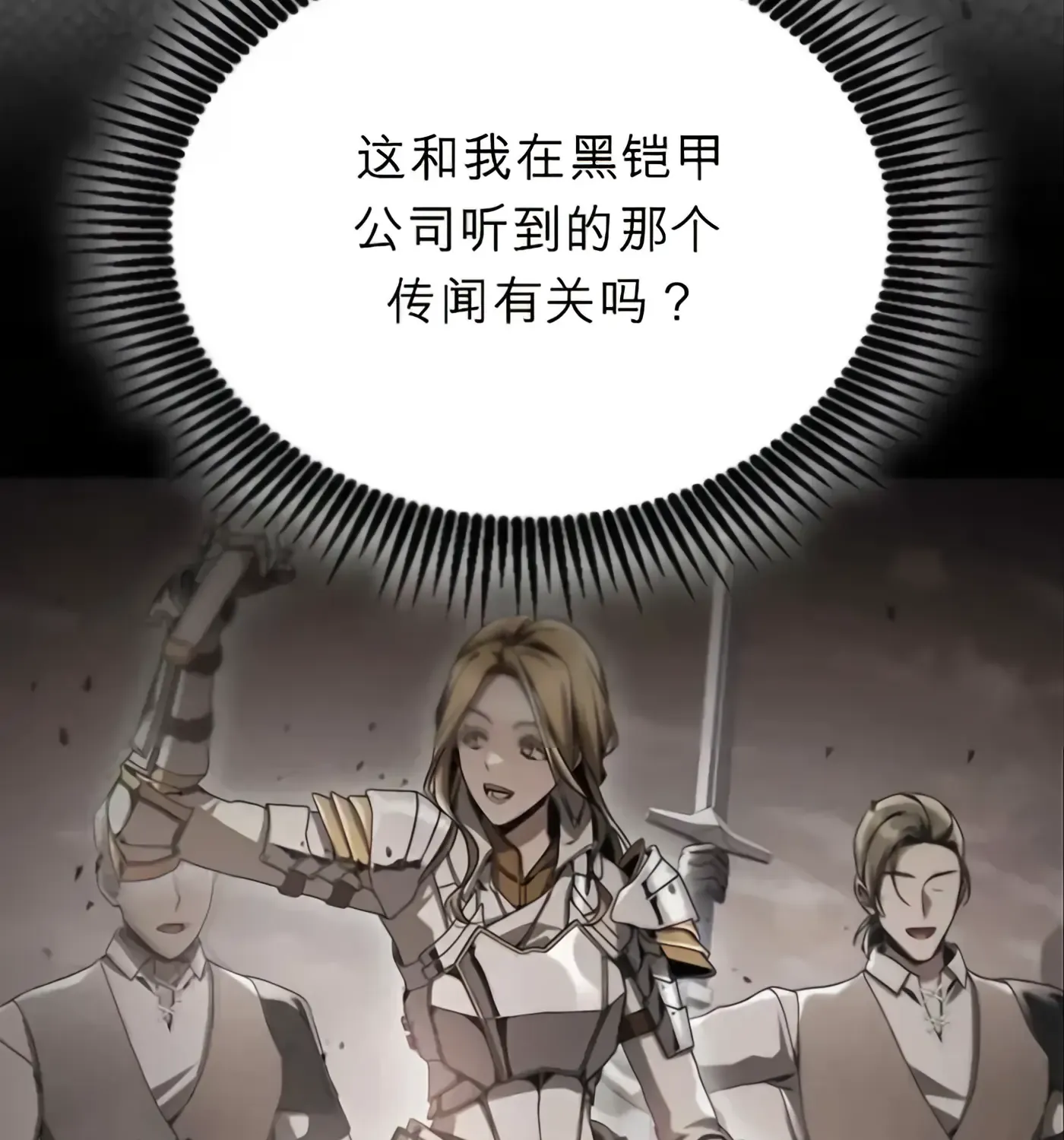 第58话 第89页