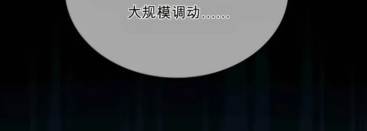 第58话 第92页