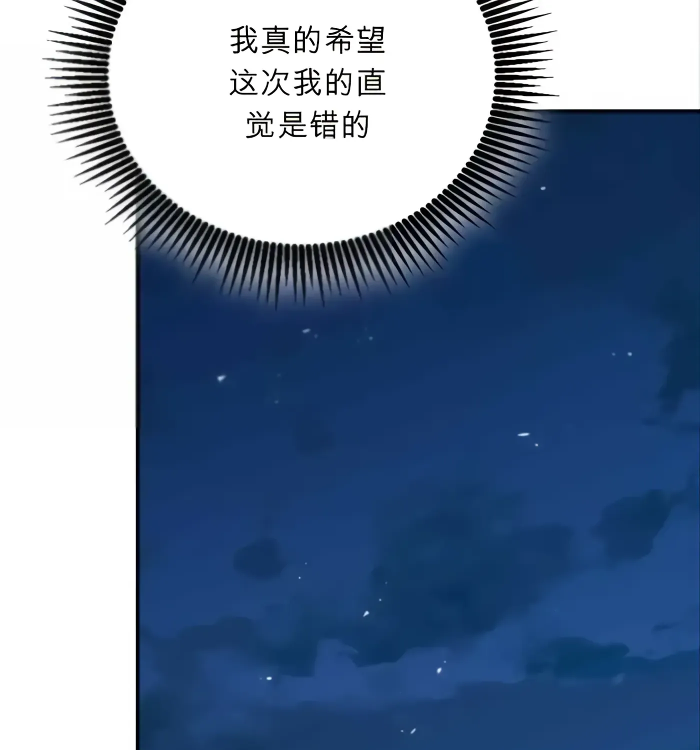 第58话 第96页