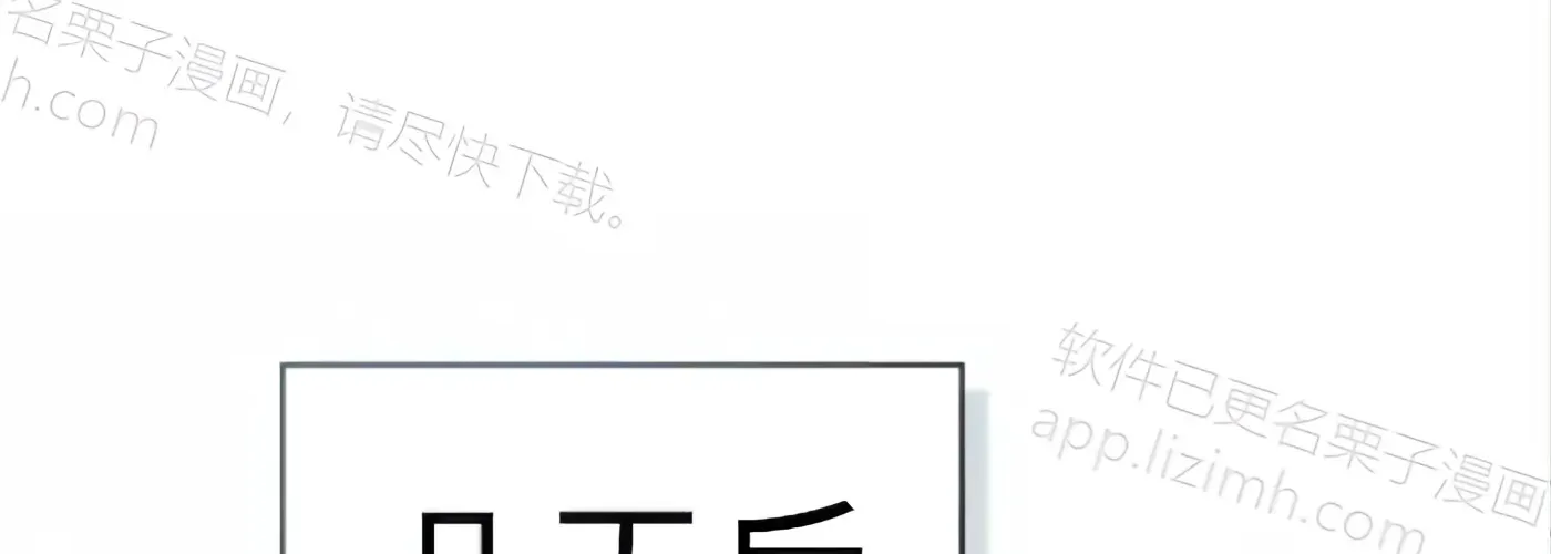 第58话 第99页