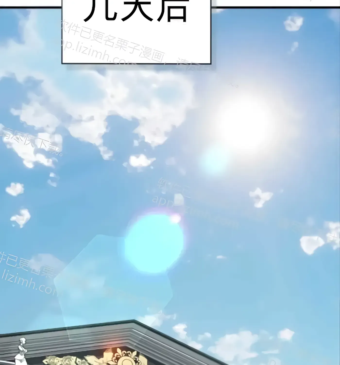 第58话 第100页