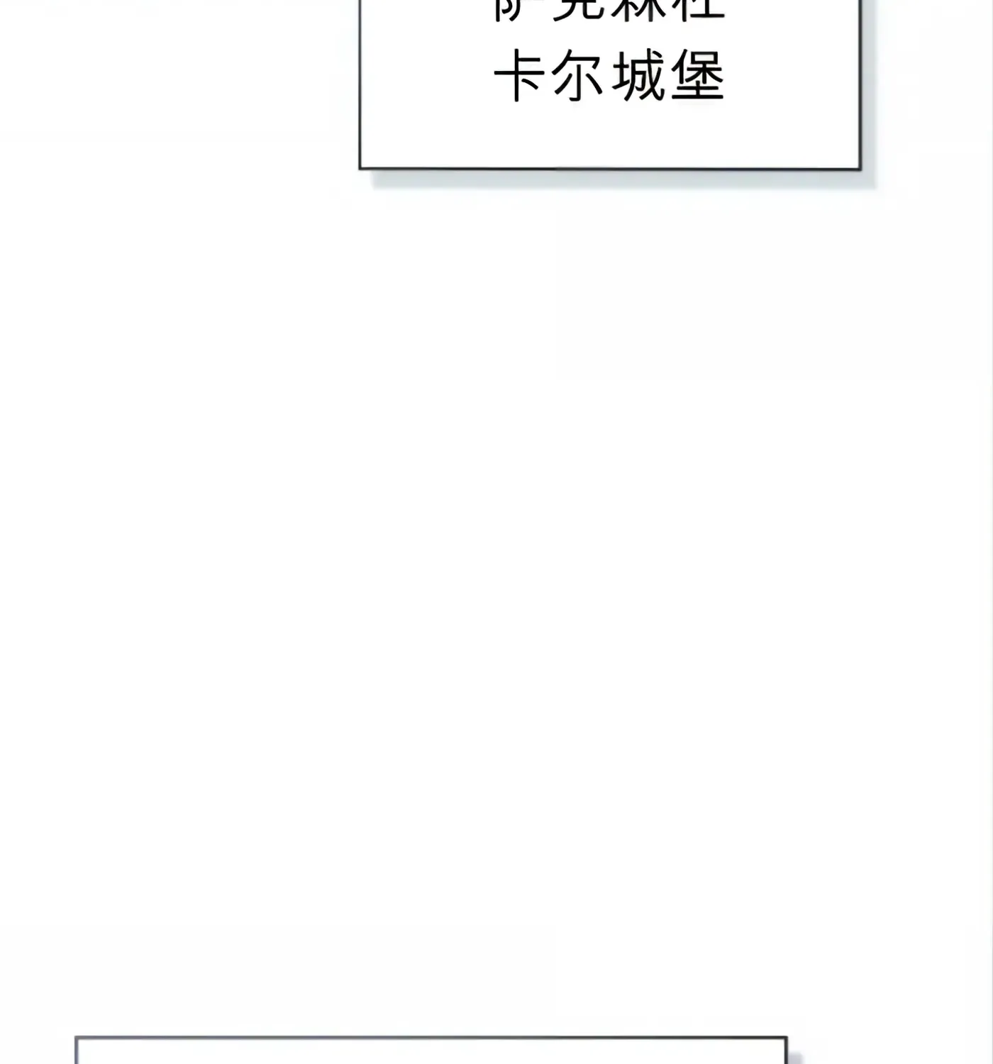 第58话 第102页