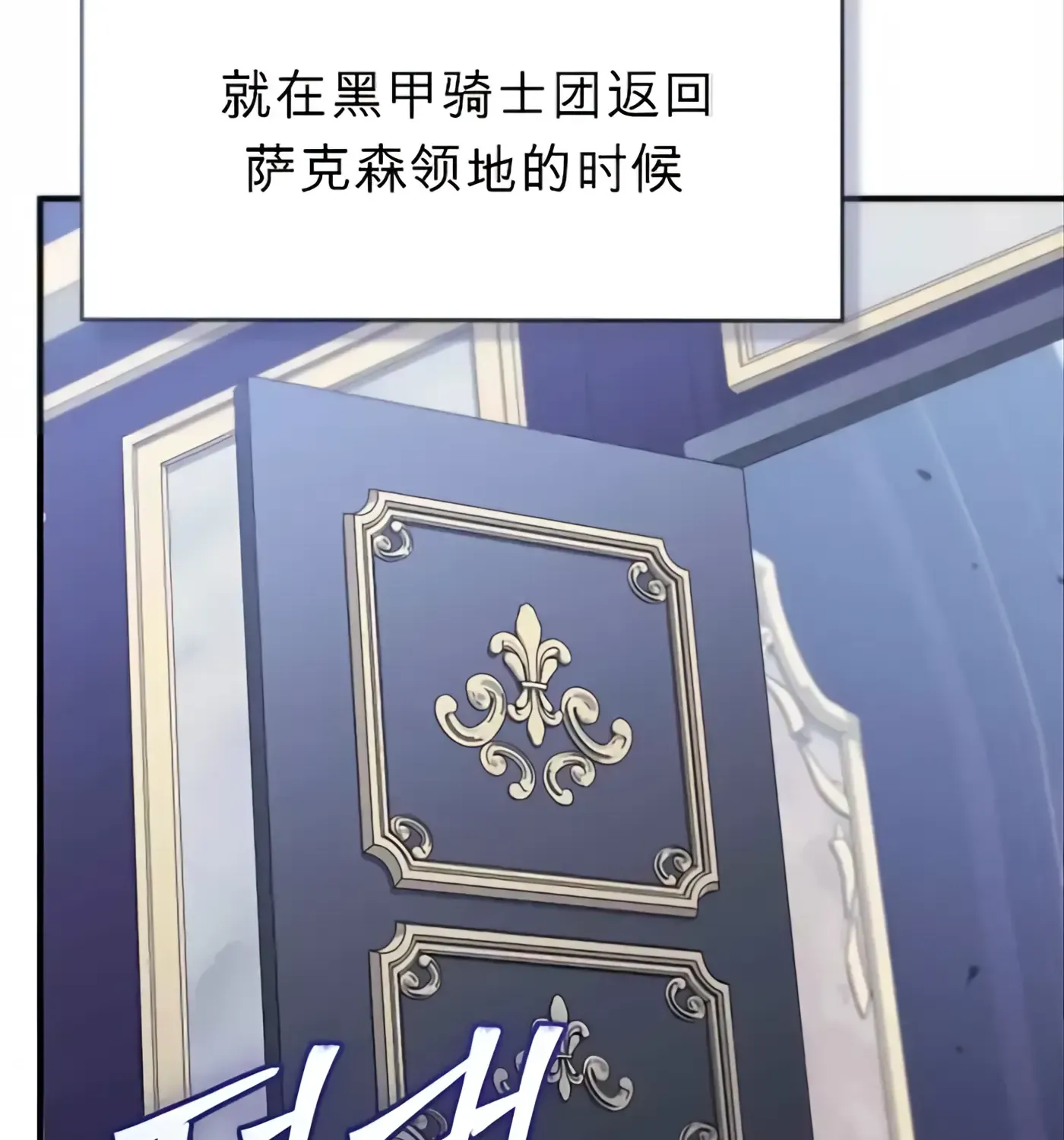 第58话 第103页