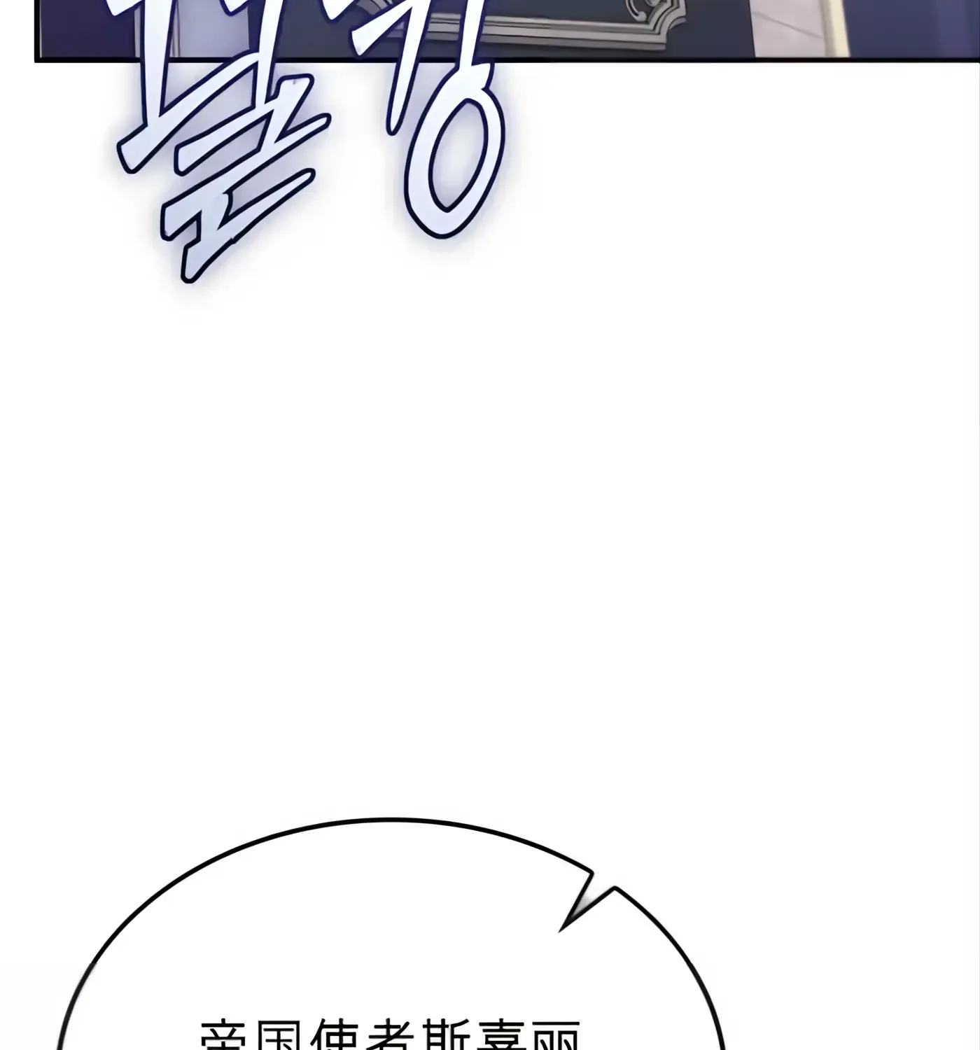 第58话 第104页
