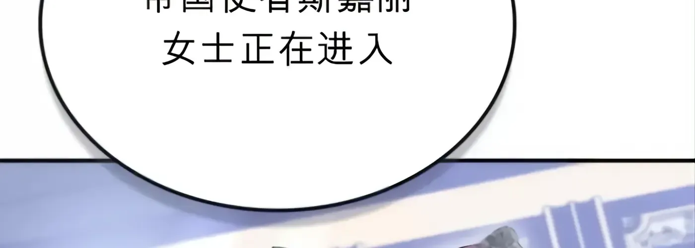 第58话 第105页