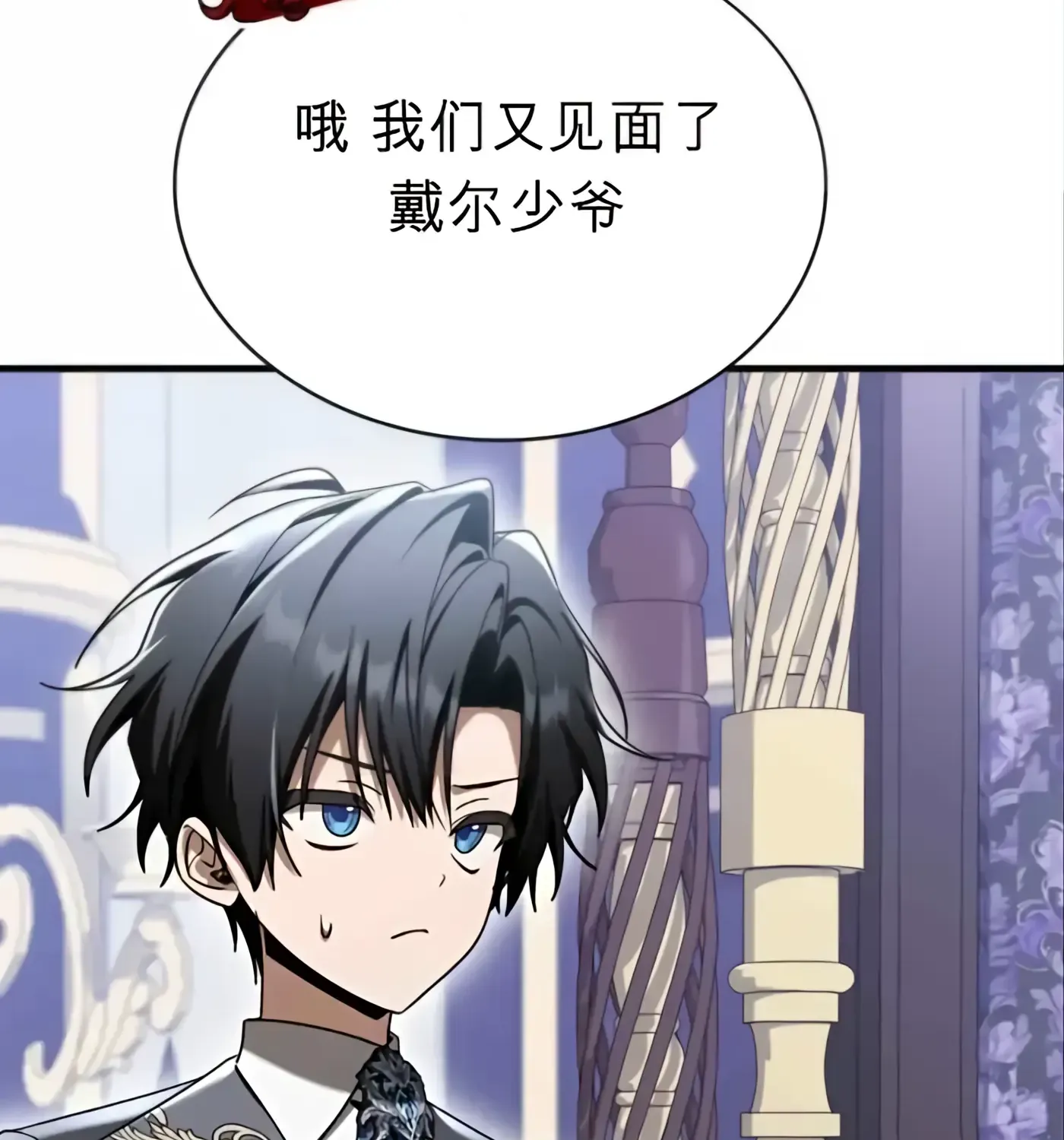 第58话 第109页