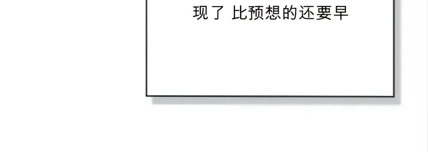 第58话 第111页