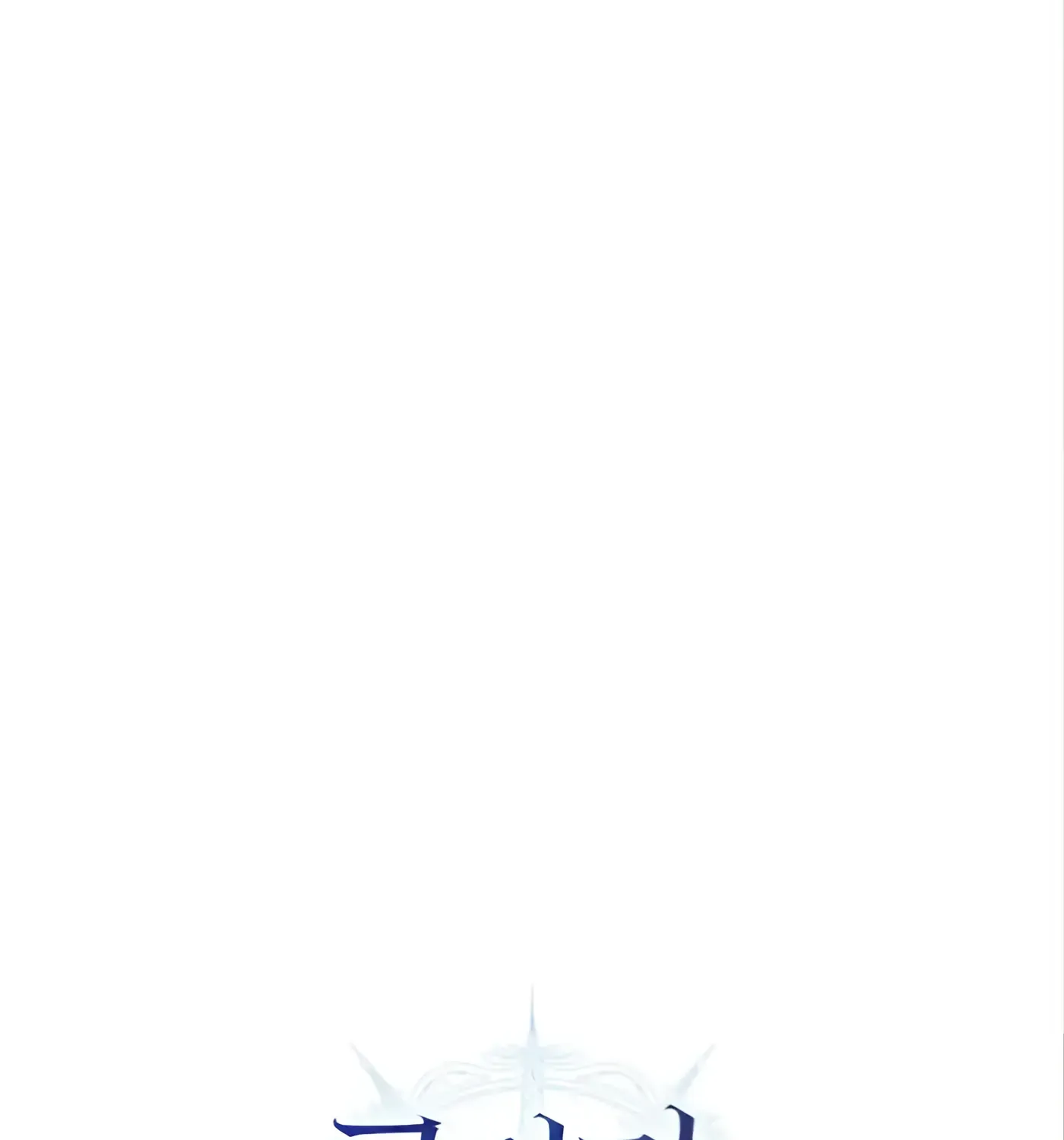 第58话 第112页