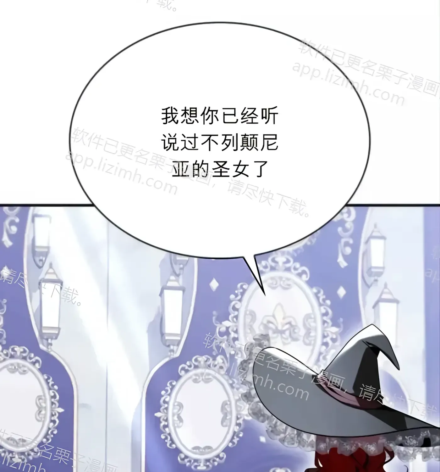 第58话 第115页