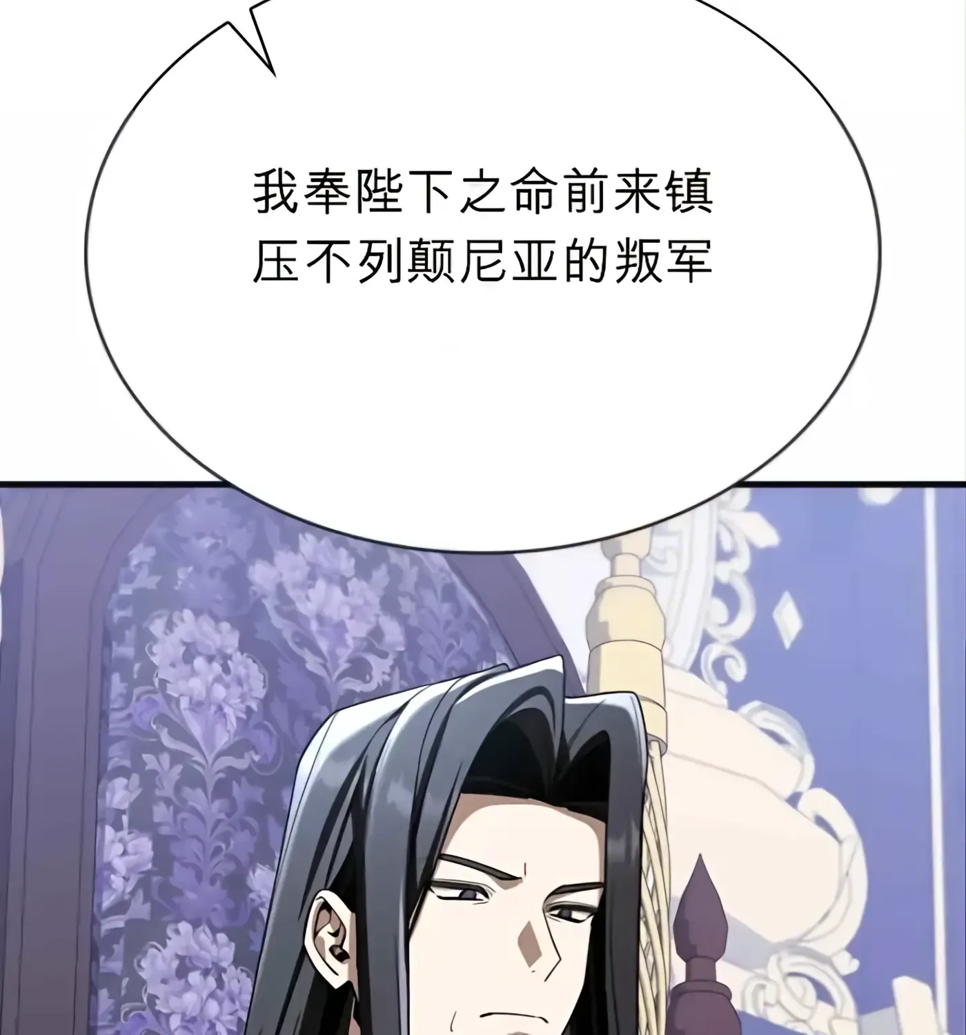 第58话 第118页