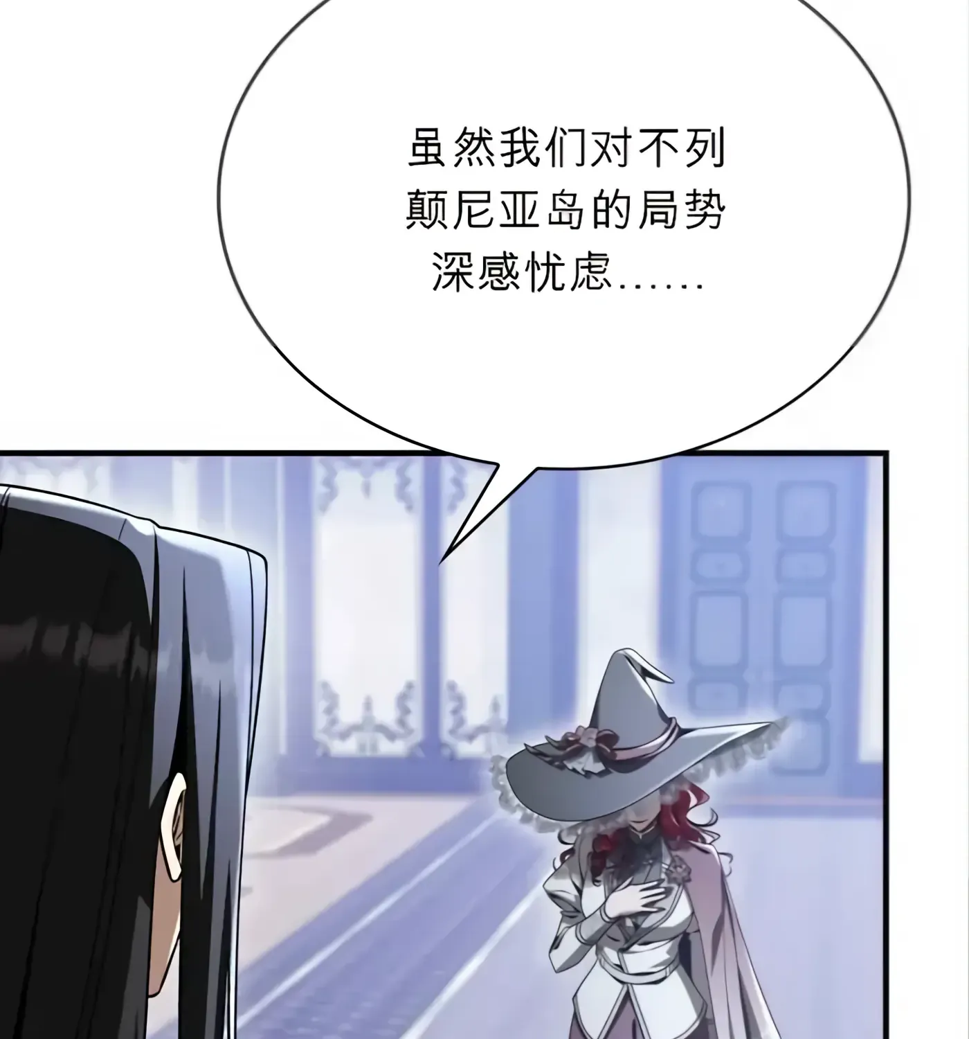 第58话 第121页