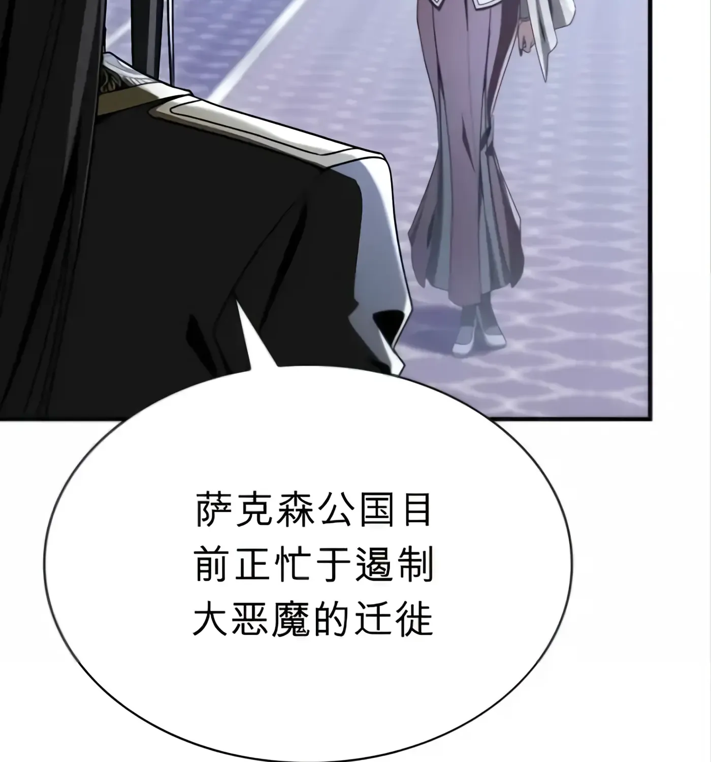 第58话 第122页