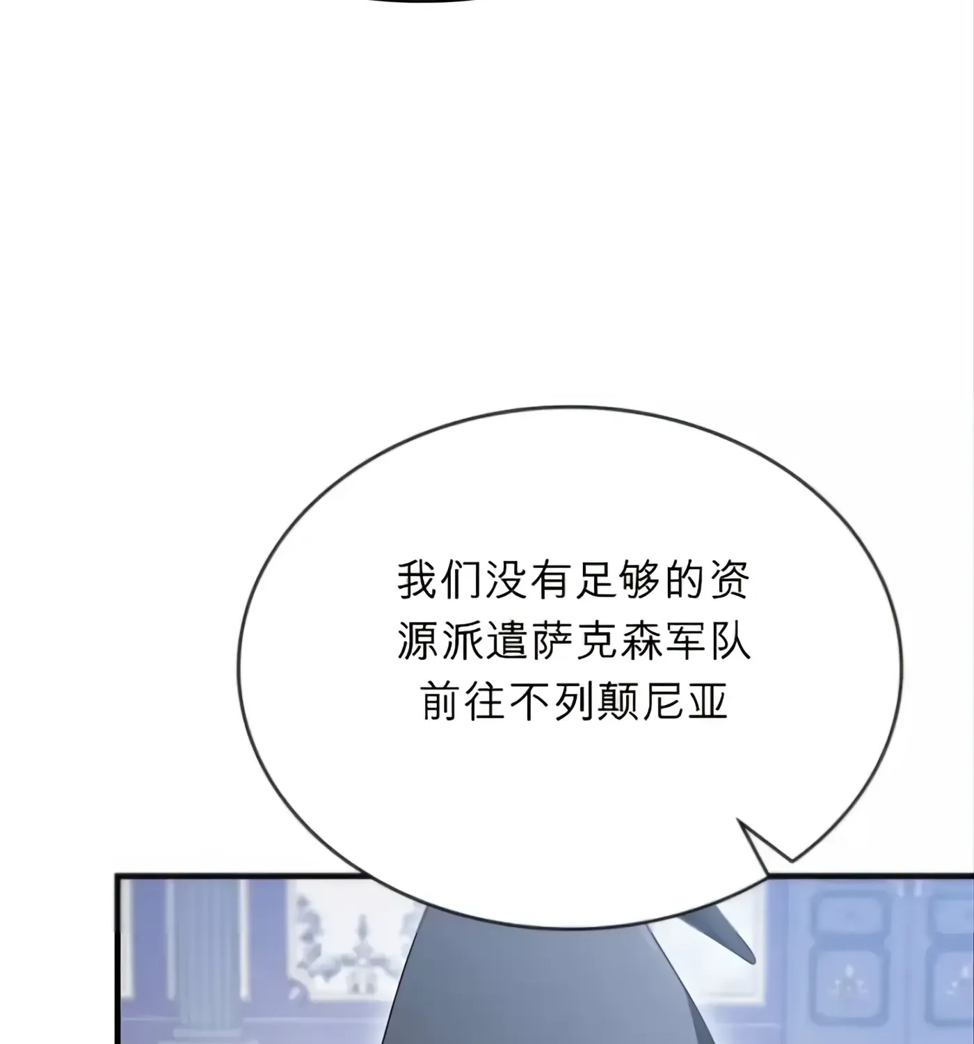 第58话 第123页