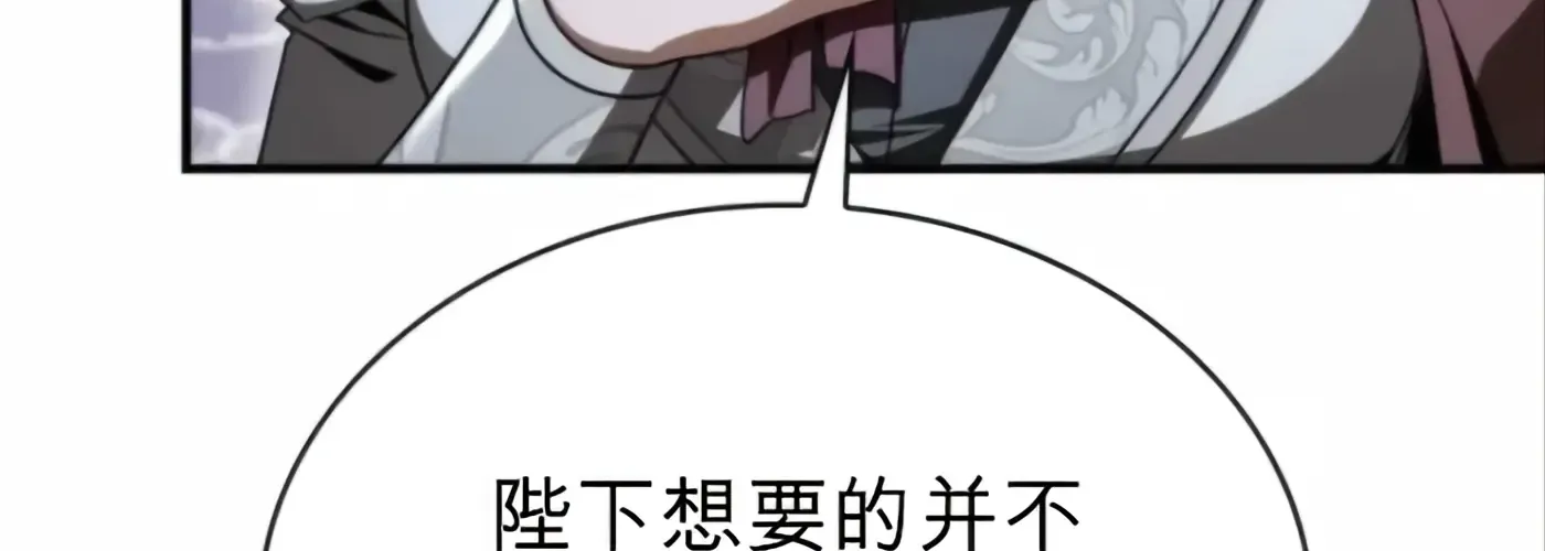 第58话 第125页
