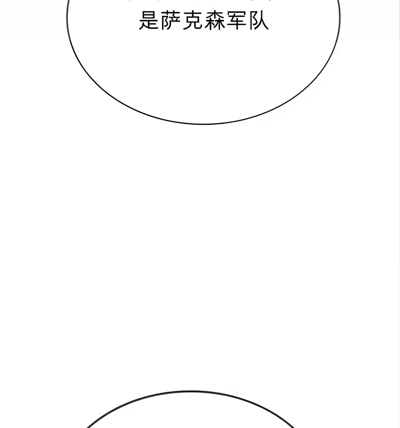 第58话 第126页