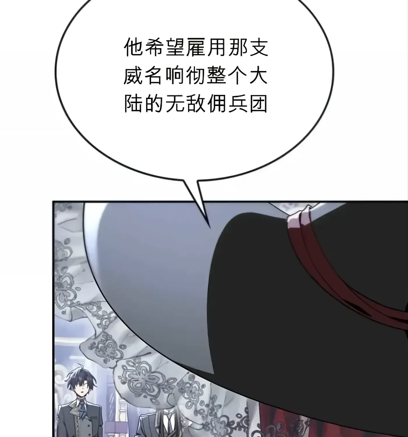 第58话 第127页