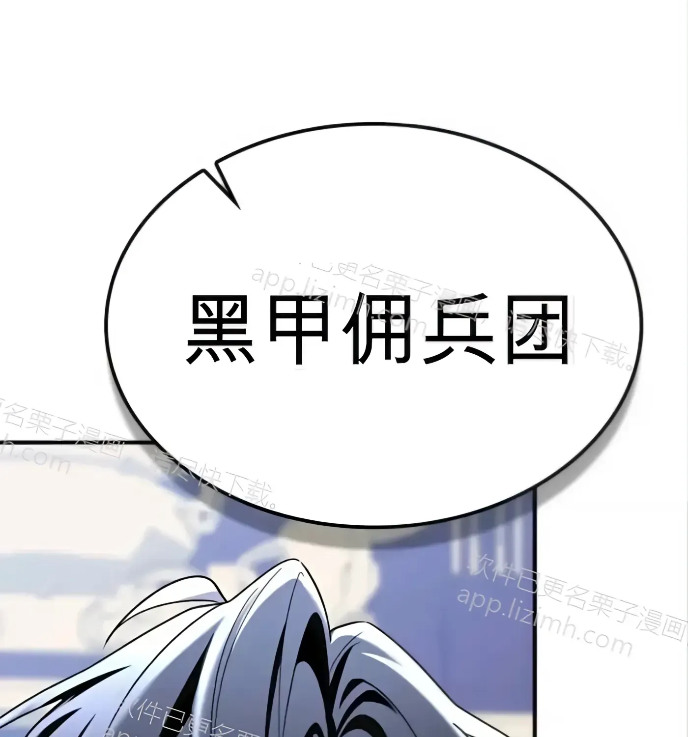 第58话 第129页