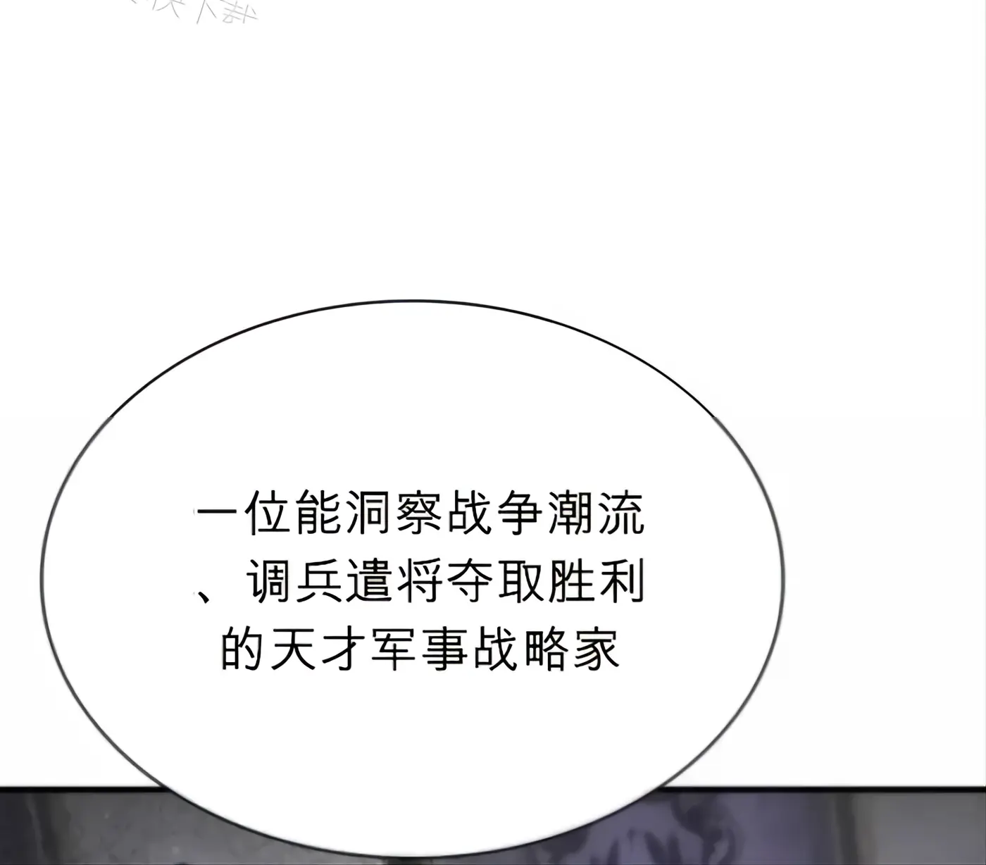 第58话 第132页