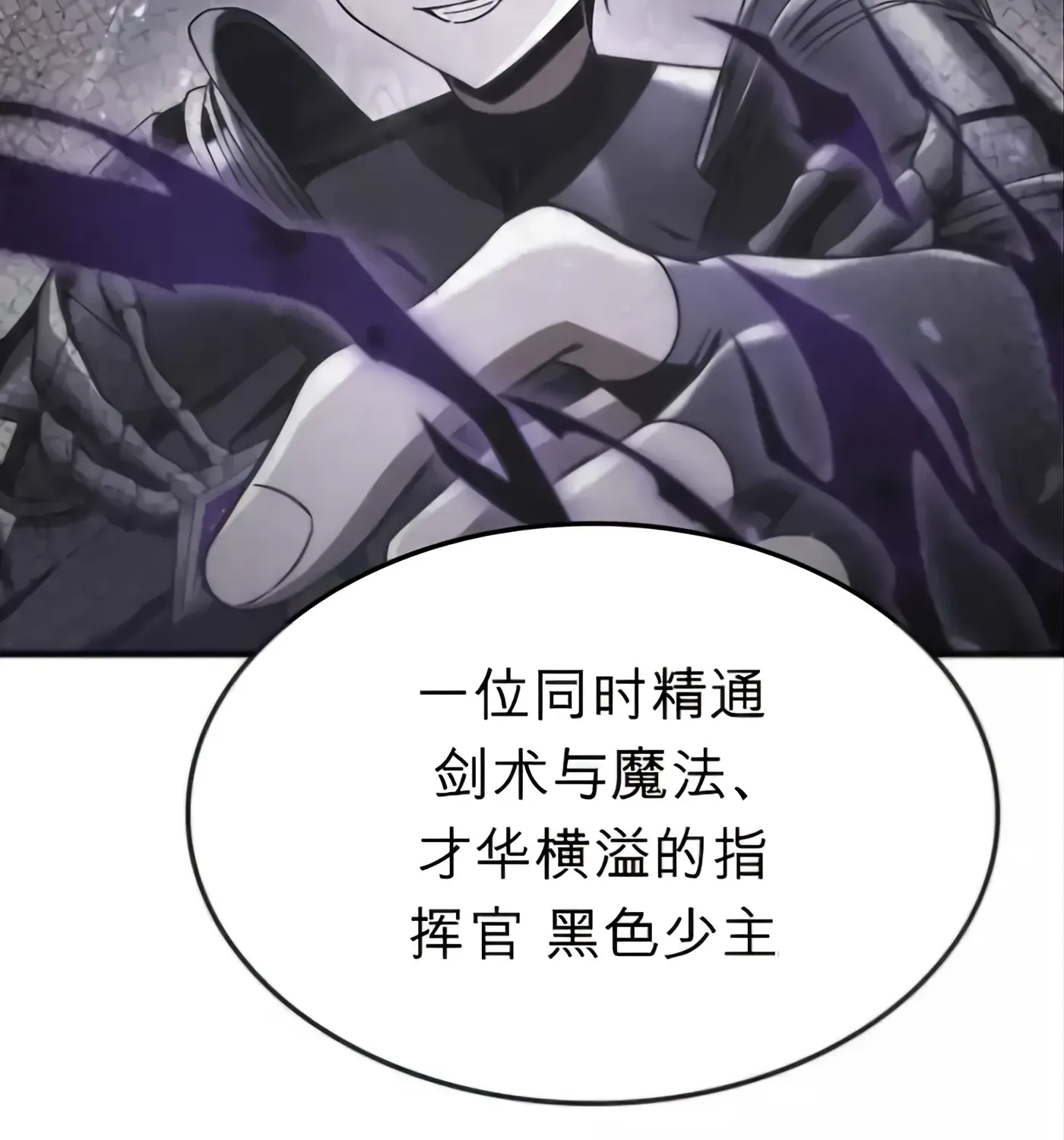 第58话 第134页