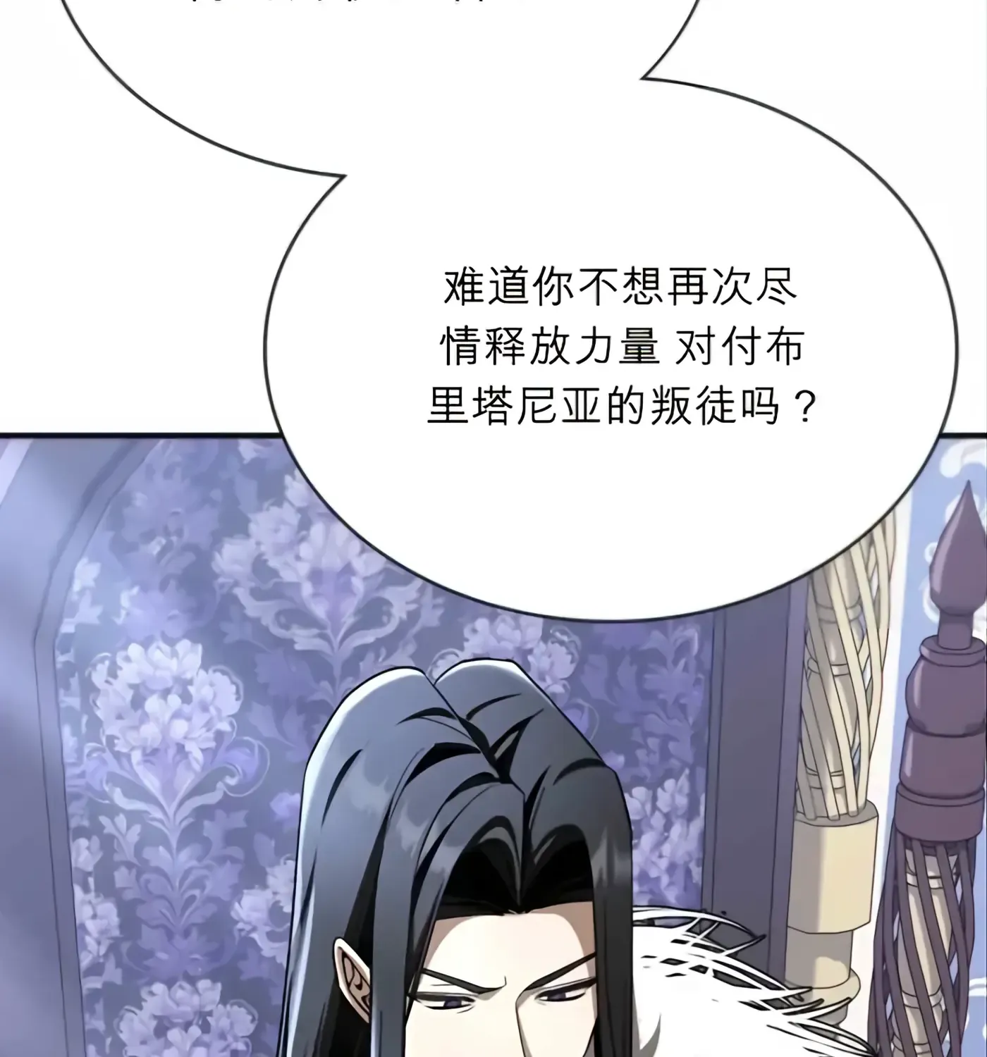 第58话 第136页