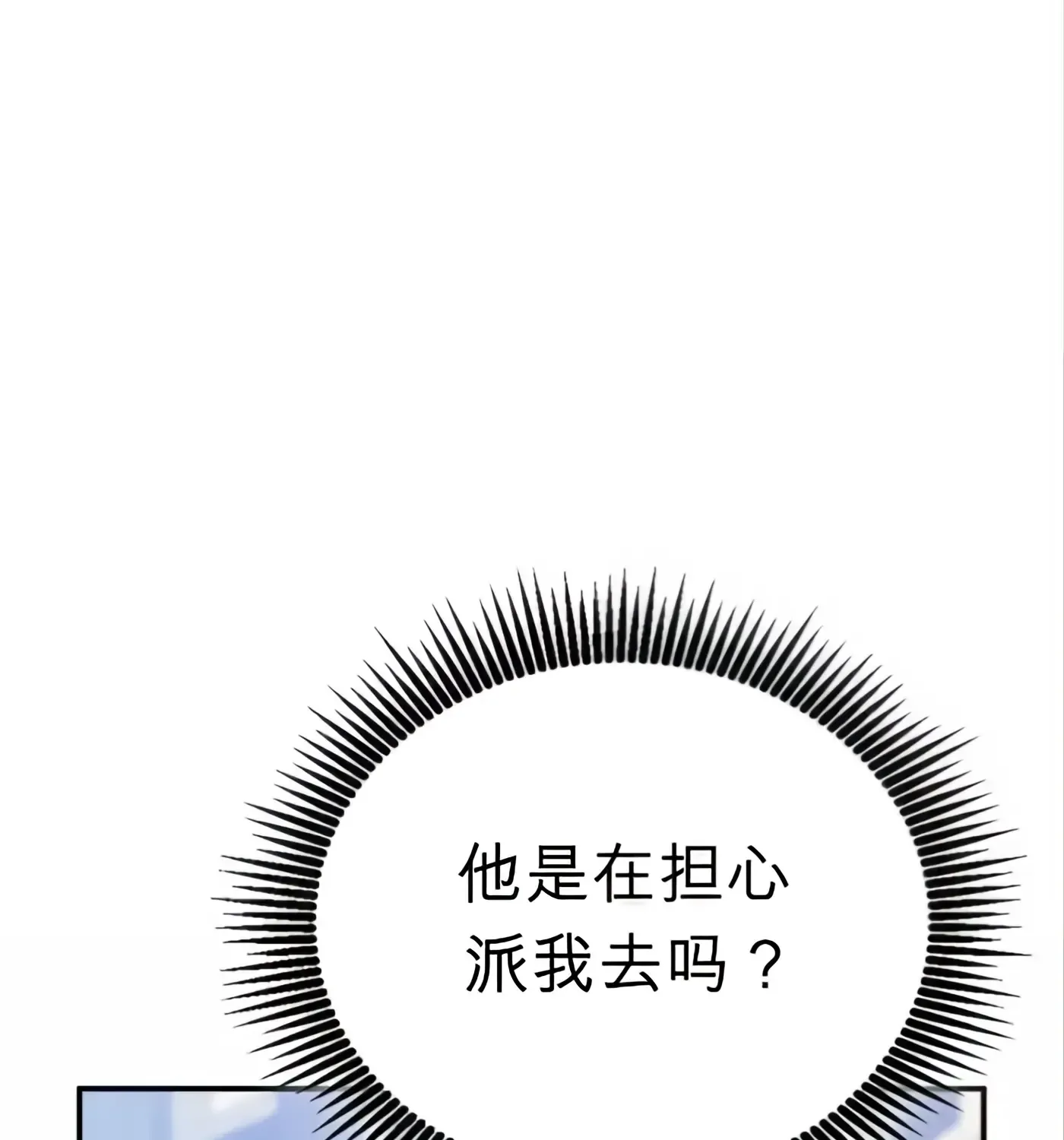 第58话 第139页