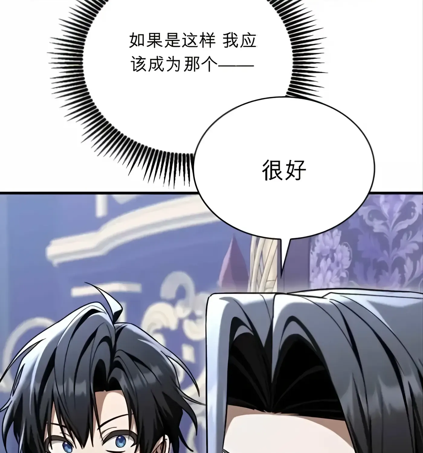 第58话 第141页